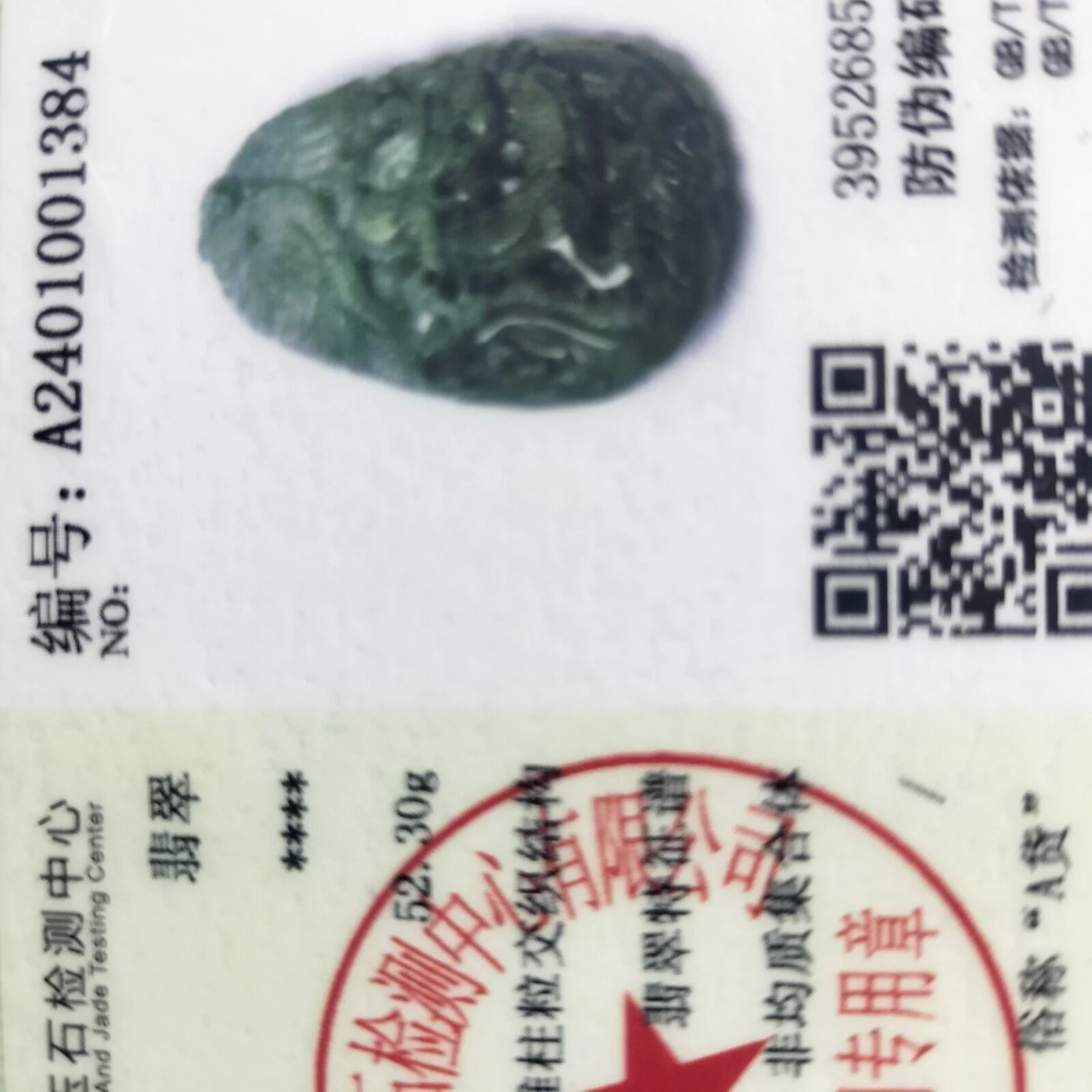 Certified Green Natural Type A Jade Jadeite Carved Dragon Phoenix Pendant - Image 5