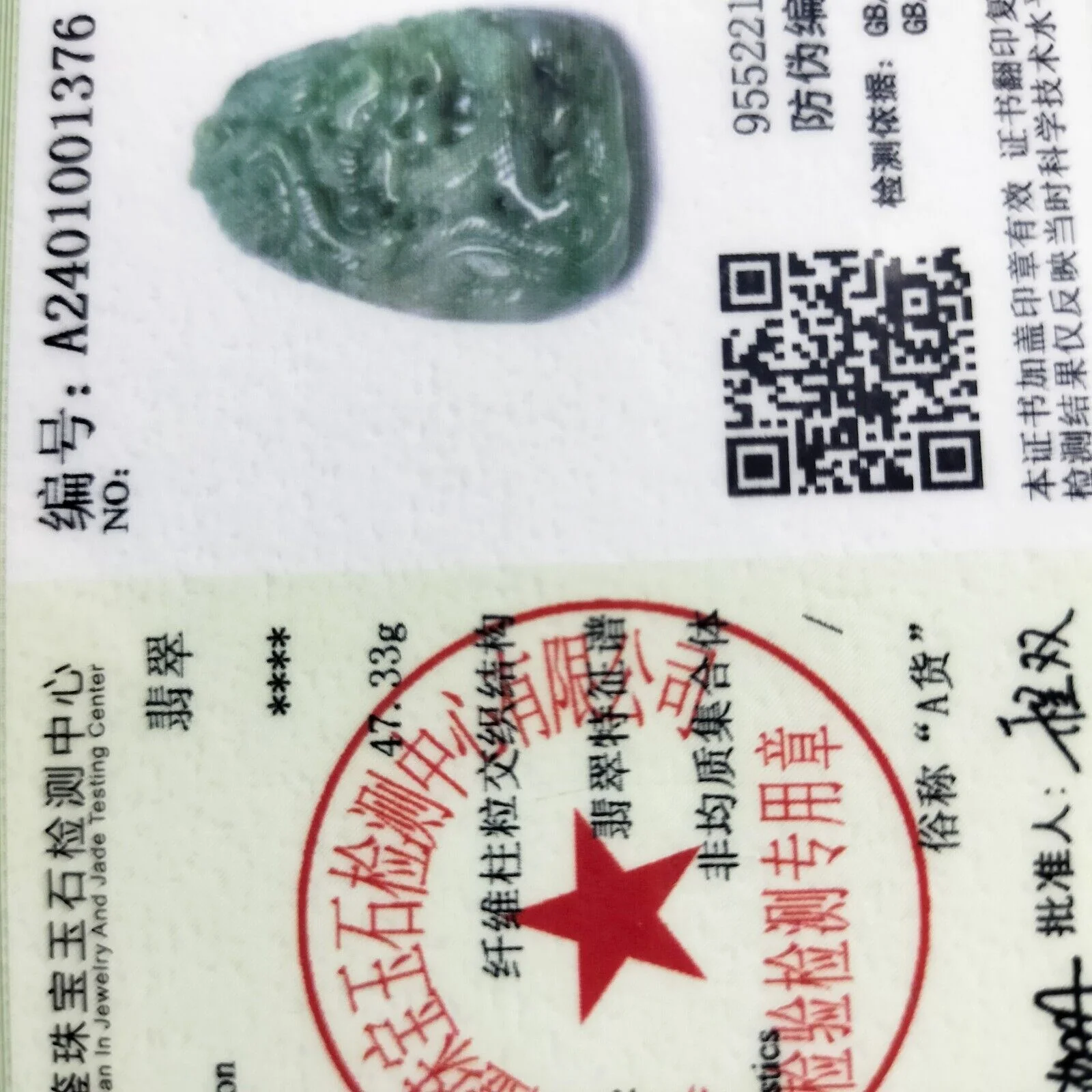 Certified Green Natural Type A Jade Jadeite Carved Dragon Phoenix Pendant - Image 6