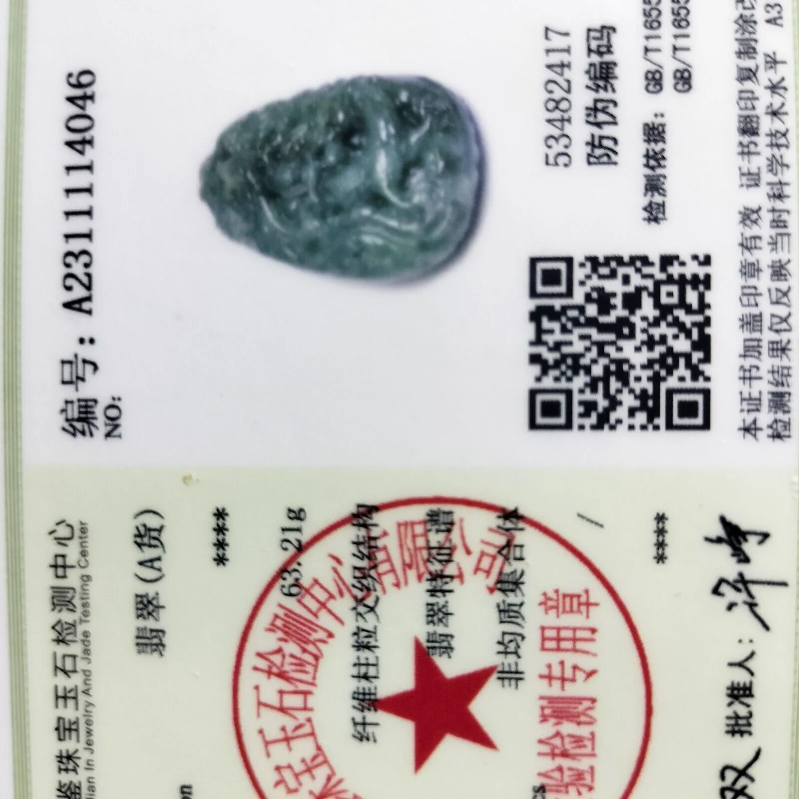 Certified Green Natural Type A Jade Jadeite Carved Dragon Phoenix Pendant - Image 5