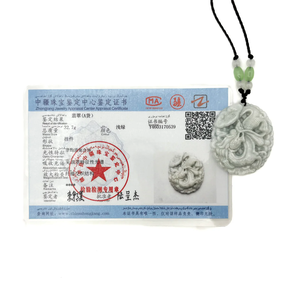 Certified Green Natural Type A Jade Jadeite Carved Dragon Ruyi Pendant - Image 12