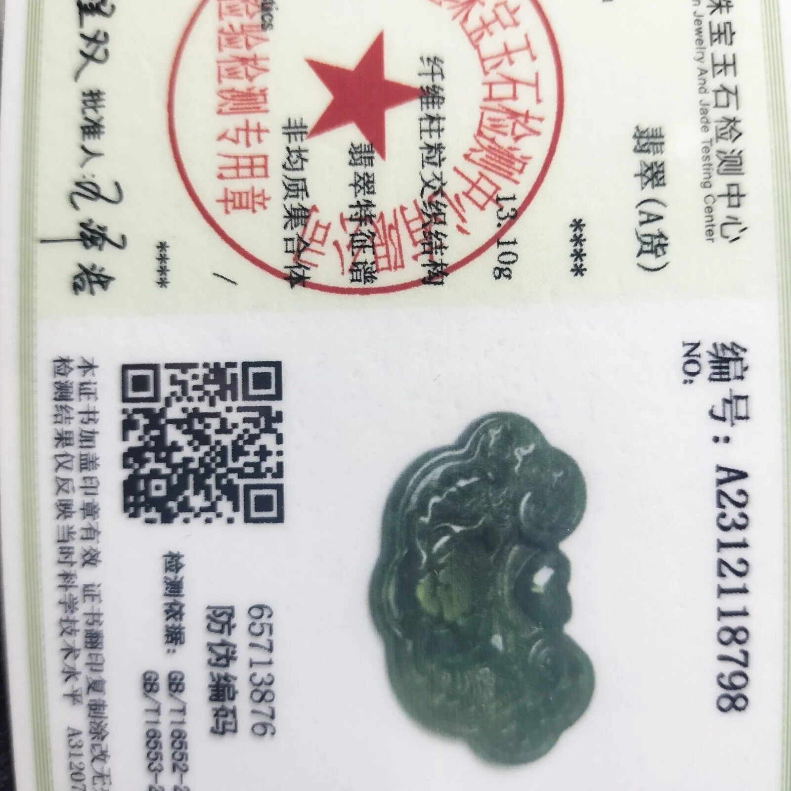Certified Green Natural Type A Jade Jadeite Carved Flower Lock Pendant - Image 6