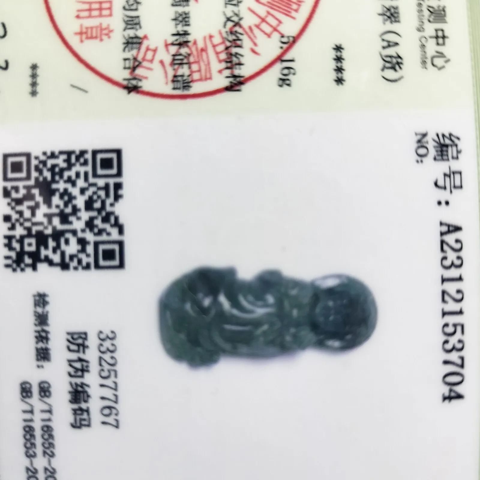 Certified Green Natural Type A Jade Jadeite Carved Guanyin Kwan Yin God Pendant - Image 5