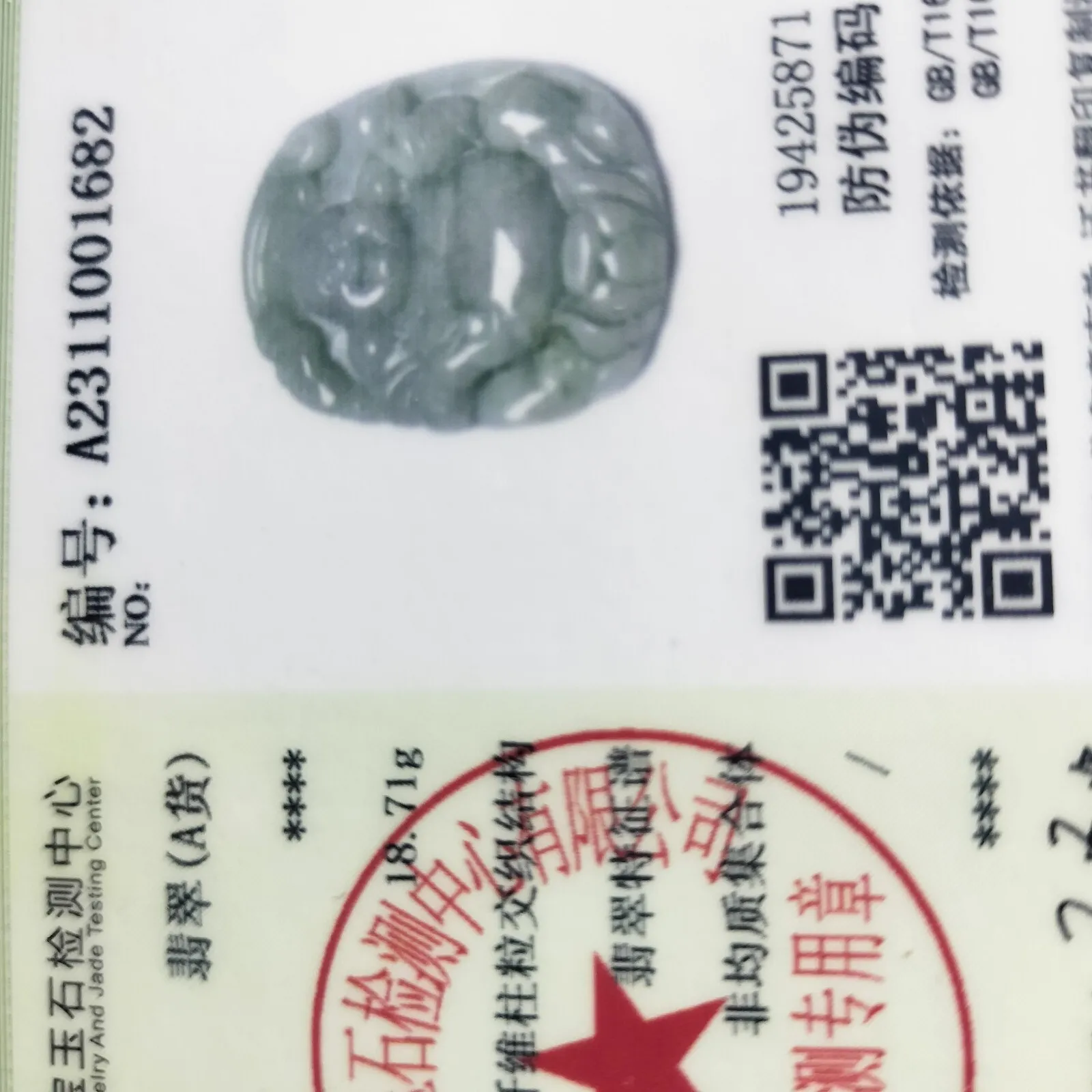 Certified Green Natural Type A Jade Jadeite Carved Happy Buddha God Ruyi Pendant - Image 4