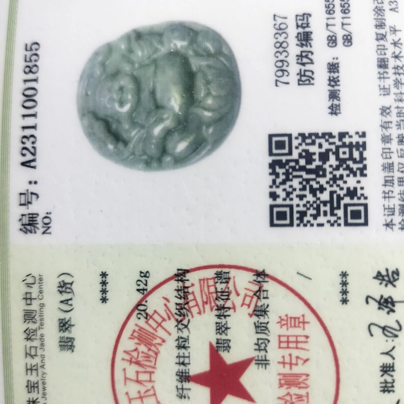 Certified Green Natural Type A Jade Jadeite Carved Happy Buddha God Ruyi Pendant - Image 7