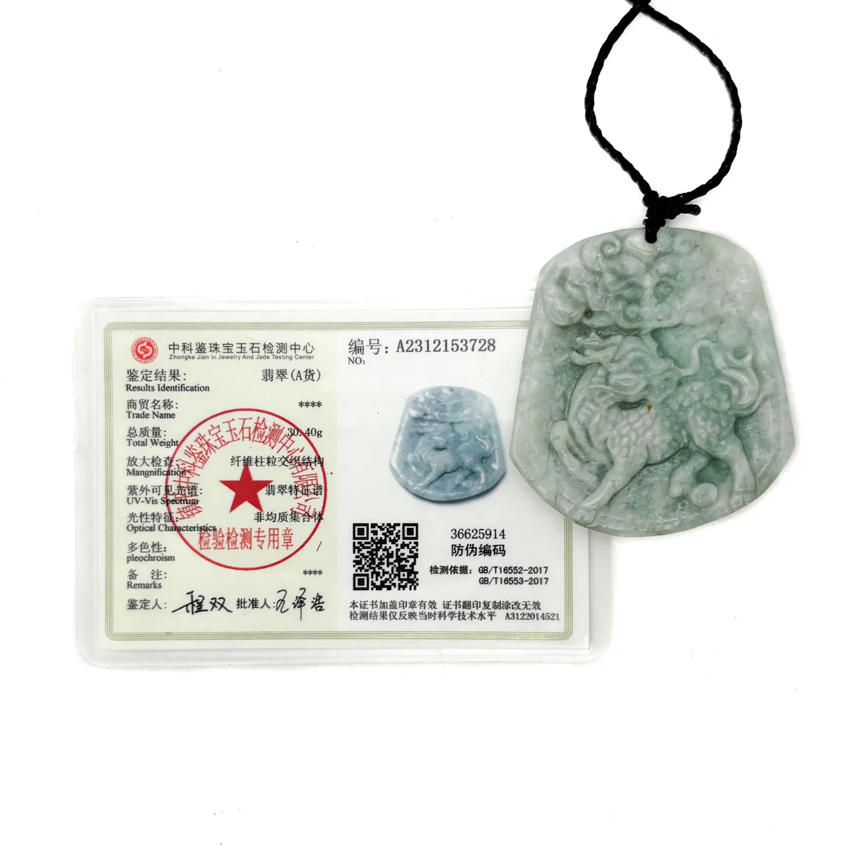 Certified Green Natural Type A Jade Jadeite Carved Kylin Dragon Head Pendant - Image 12