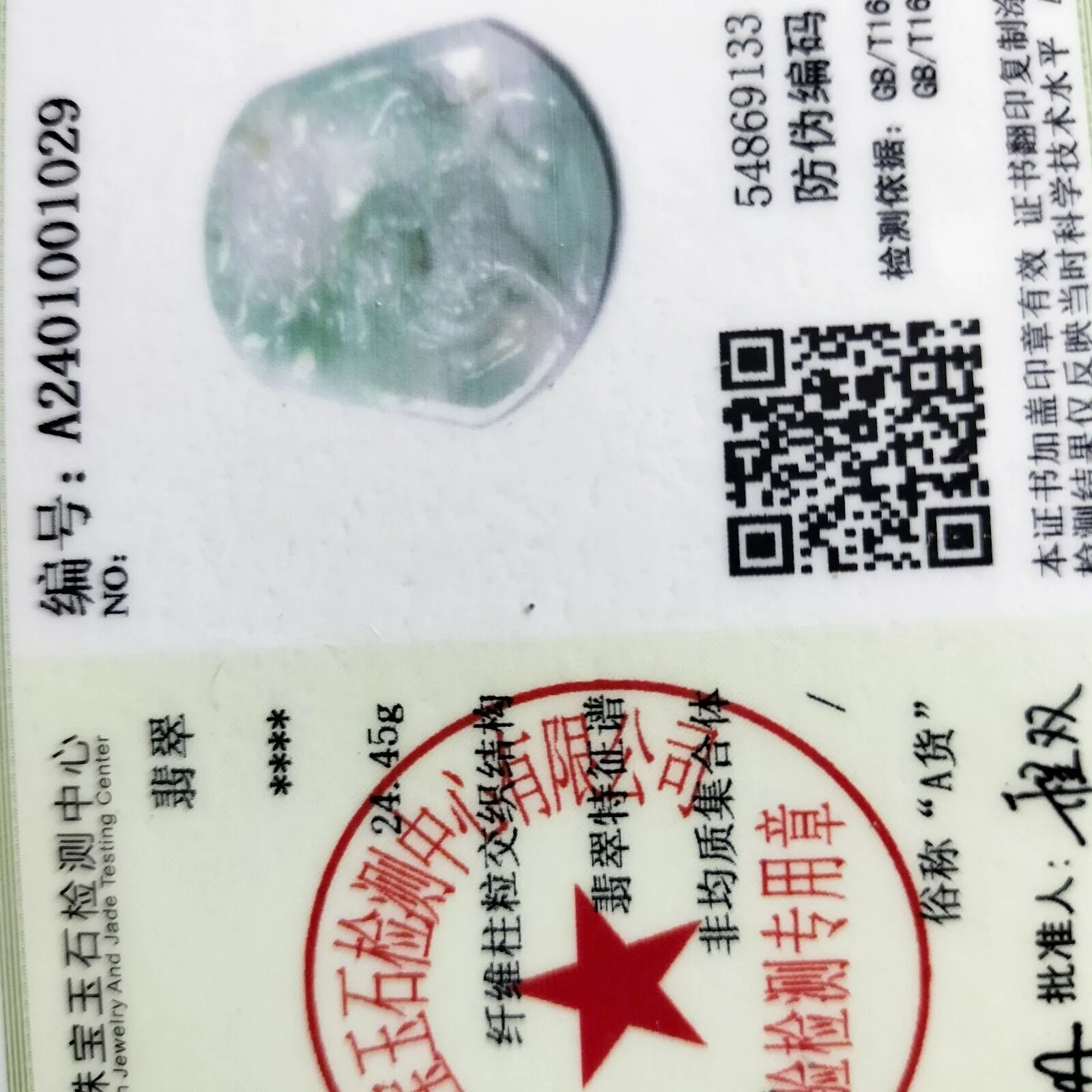 Certified Green Natural Type A Jade Jadeite Carved Kylin Dragon Head Pendant - Image 5