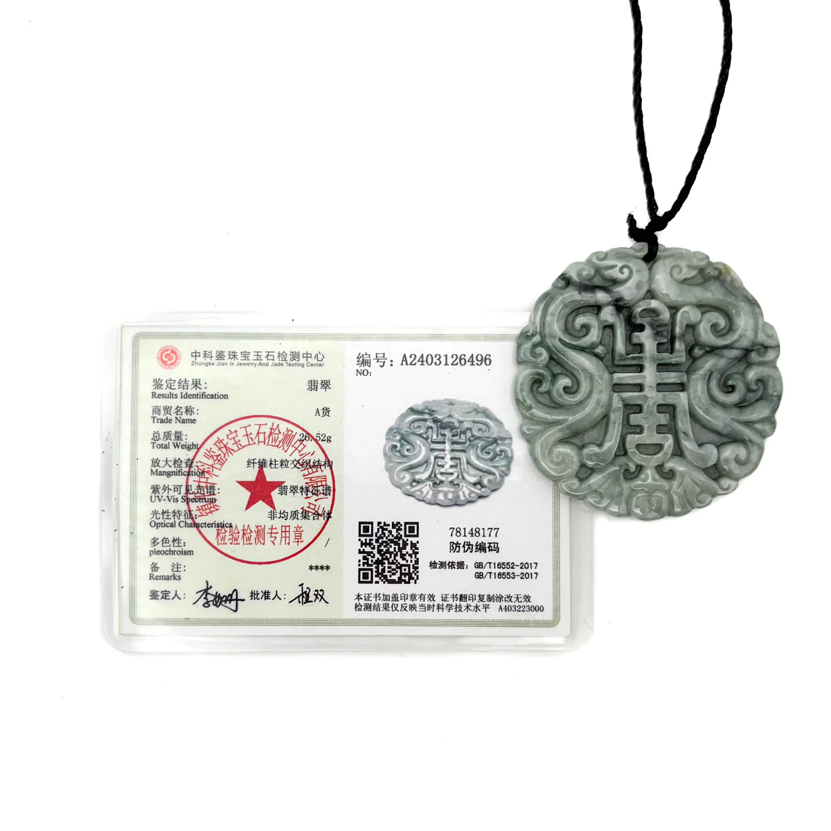 Certified Green Natural Type A Jade Jadeite Carved Longevity Bat Dragon Pendant - Image 11