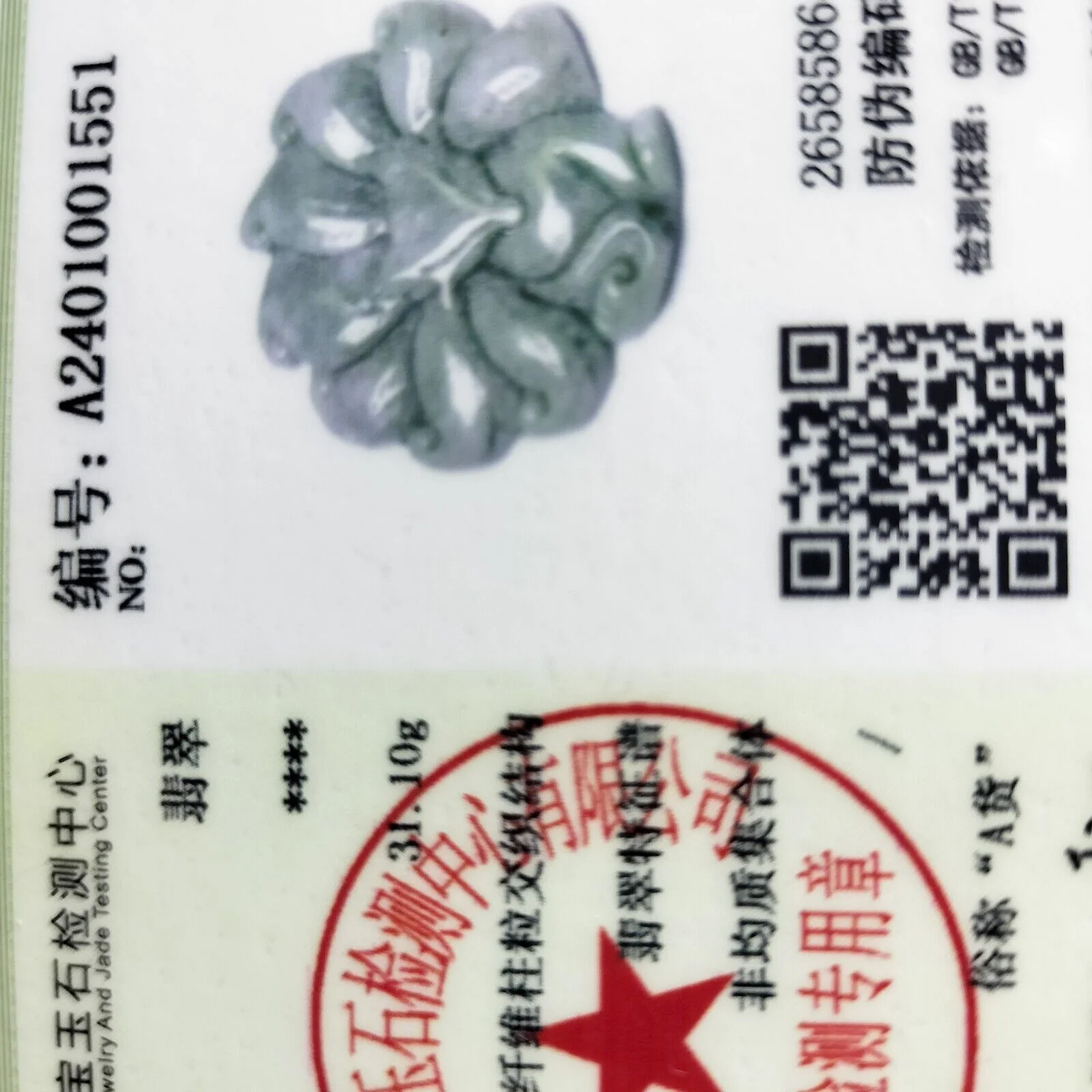 Certified Green Natural Type A Jade Jadeite Carved Nine-Tailed Fox Pendant - Image 5
