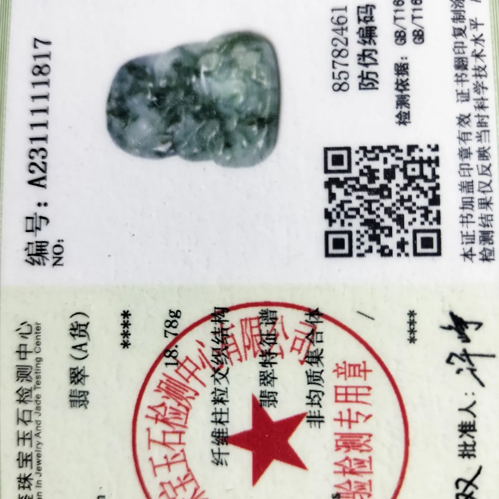 Certified Green Natural Type A Jade Jadeite Carved Peacock Pendant - Image 7
