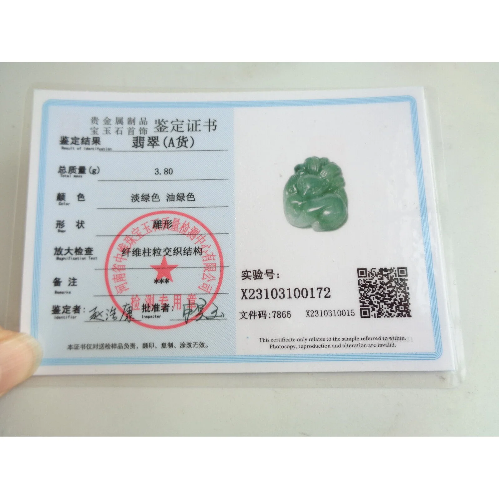 Certified Green Natural Type A Jade Jadeite Nine-Tailed Fox Pendant - Image 3