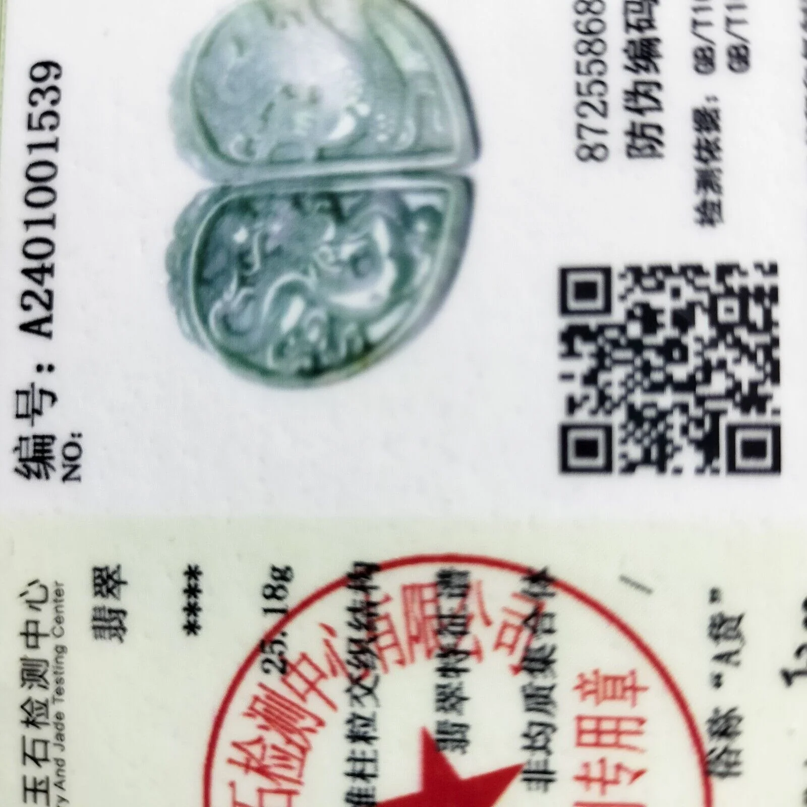 Certified Green Natural Type A Jadeite Carved Dragon Phoenix Pendants (Pair) - Image 5