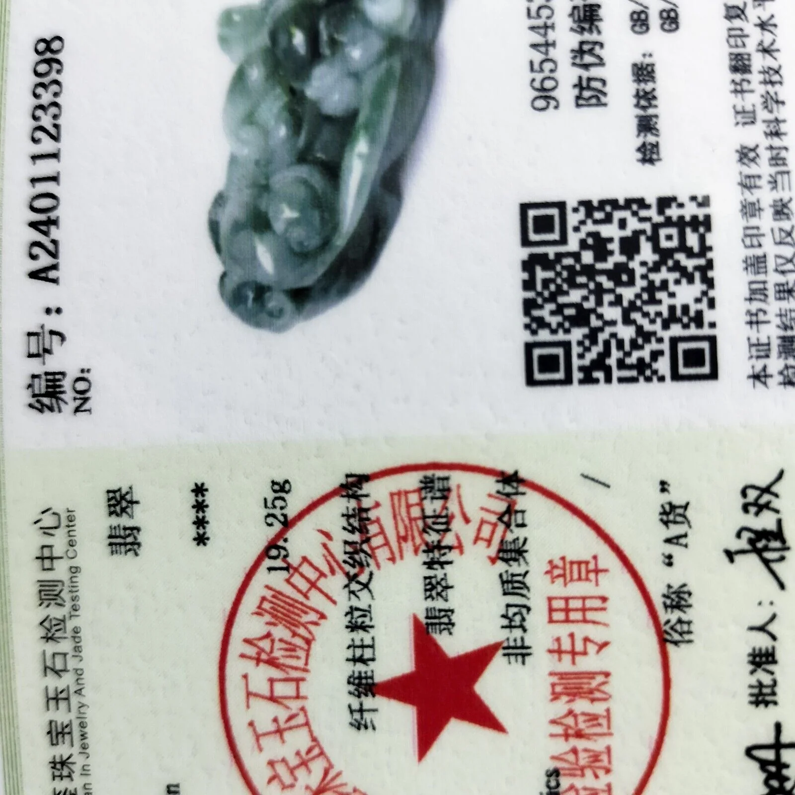 Certified Green Natural Type A Jadeite Carved Dragon Pi Xiu Ruyi Coin Pendant - Image 9