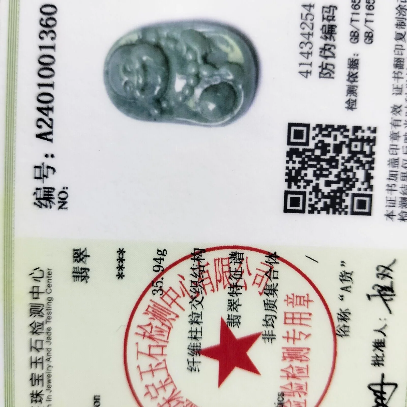 Certified Green Natural Type A Jadeite Carved Happy Buddha God Child Pendant - Image 6