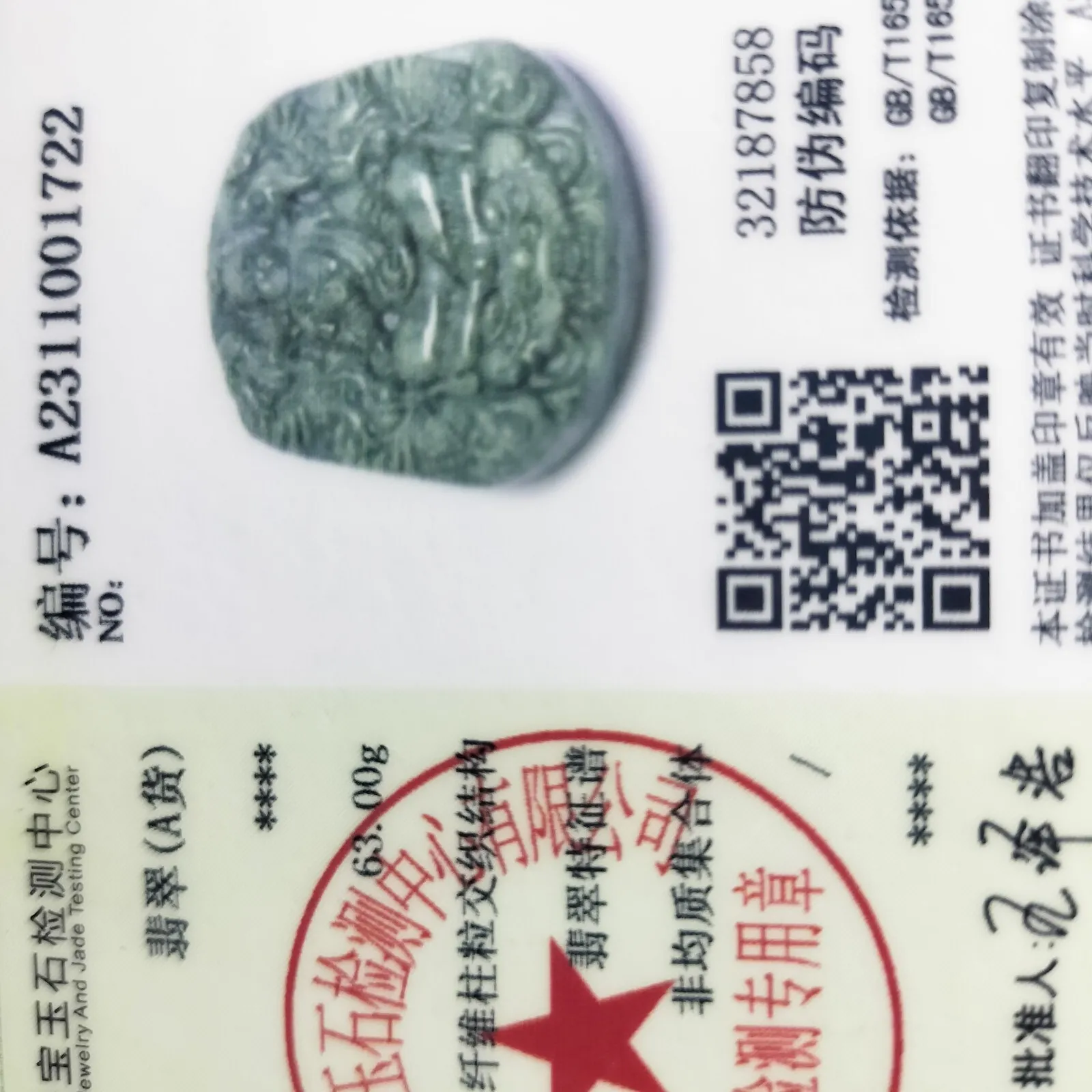 Certified Green Natural Type A Jadeite Guanyin Kwan Yin God Nine Dragons Pendant - Image 7