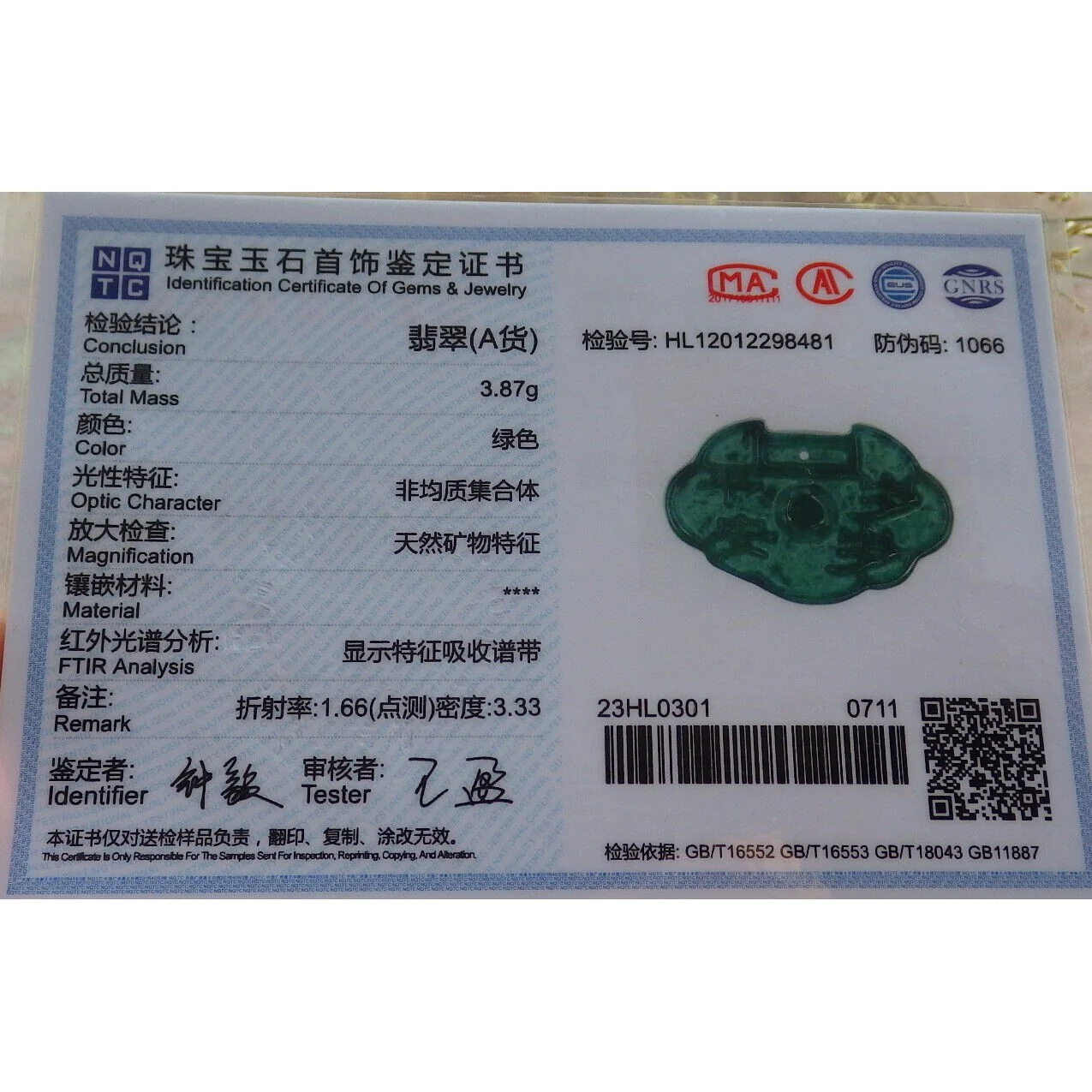Certified Icy Blue Water Burma 100% A Jade Jadeite Pendant Lock Ruyi Necklace - Image 8