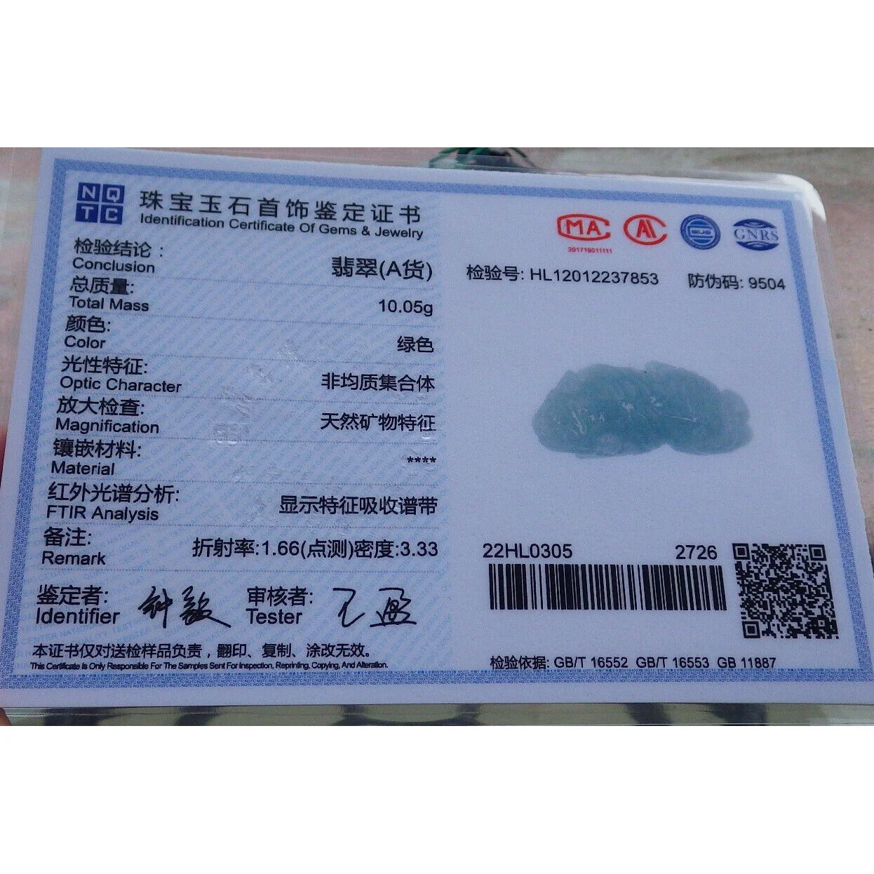 Certified Icy Green Burma Natural A Jade Jadeite Pendant Tiger - Image 7