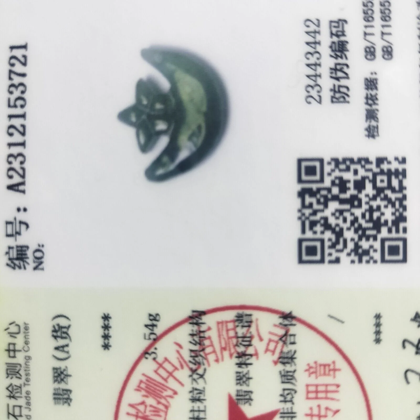Certified Icy Green Natural Type A Jade Jadeite Carved Moon Star Pendant - Image 7