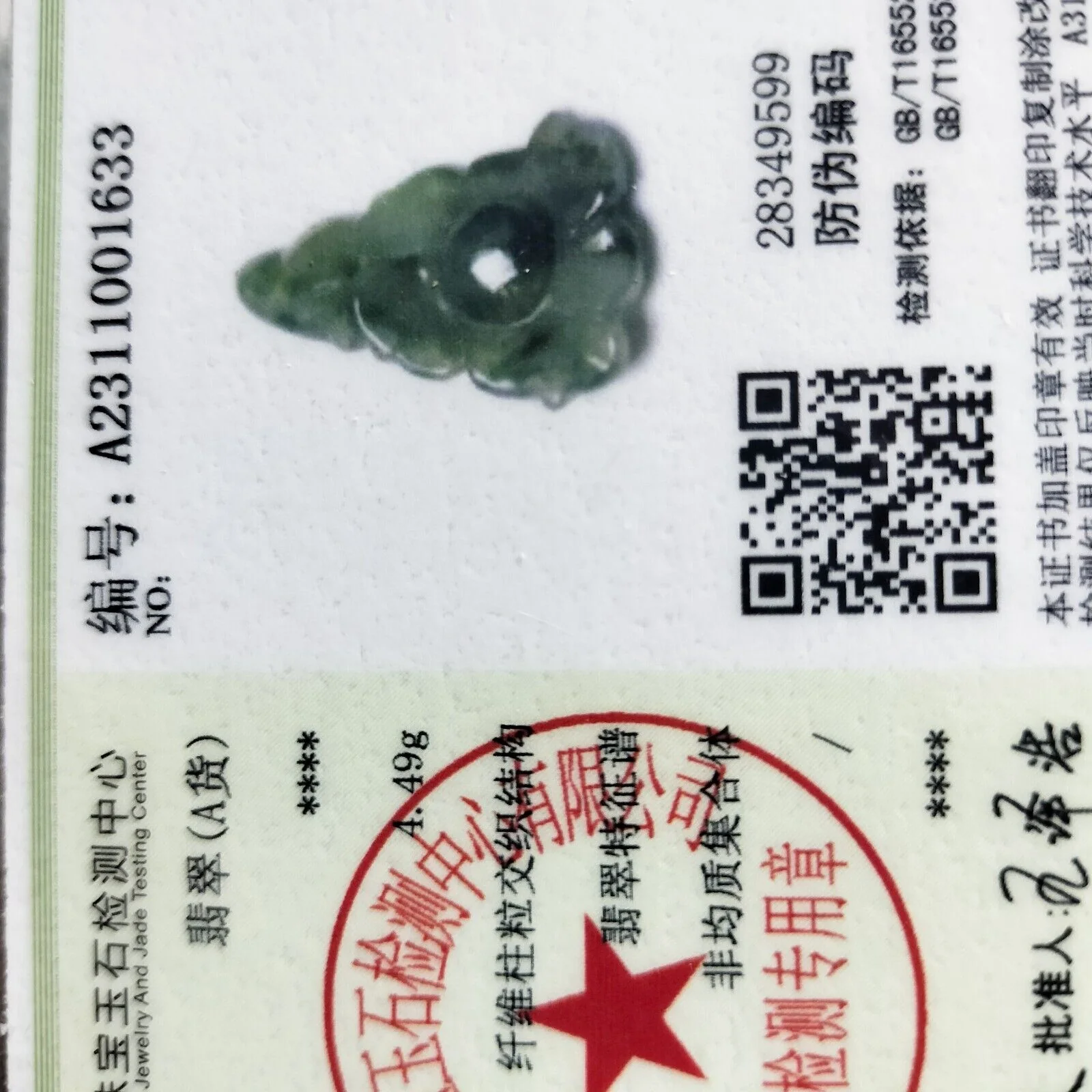 Certified Icy Green Natural Type A Jade Jadeite Carved Pendant Morning Glory Flower Necklace - Image 5