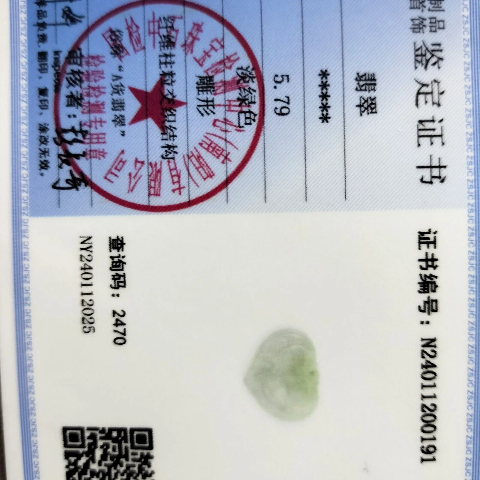 Certified Lavender Burma Natural Jade Jadeite Carved Hand Heart Pendant Grade A - Image 4