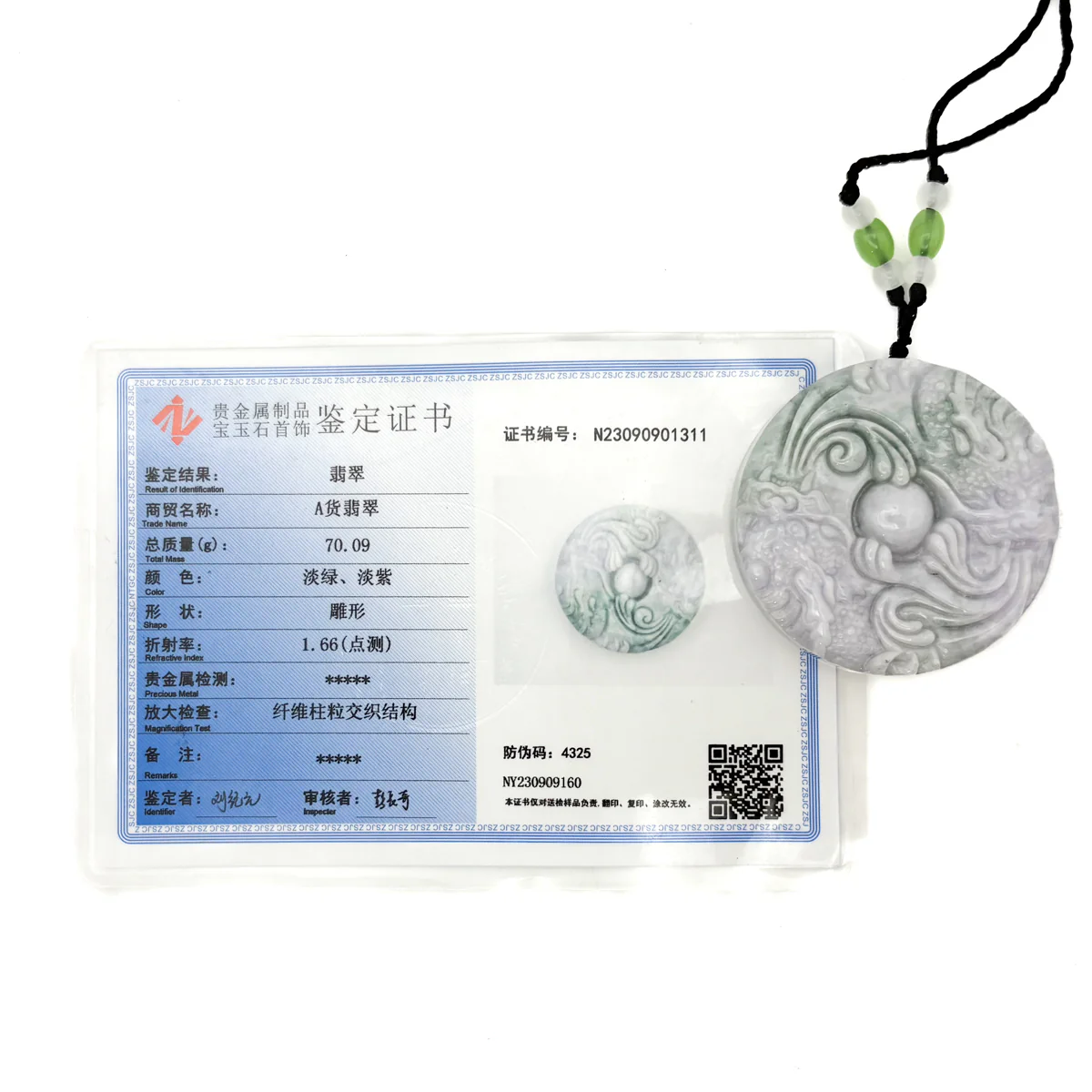 Certified Lavender Green Natural A Jade Jadeite Carved 2 Dragons Bead Pendant - Image 16