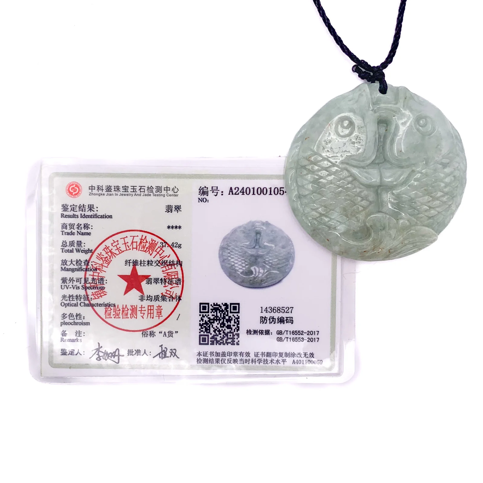 Certified Green Natural Jade Jadeite Carved Double Fish Happiness in Marriage Pendant - Image 8