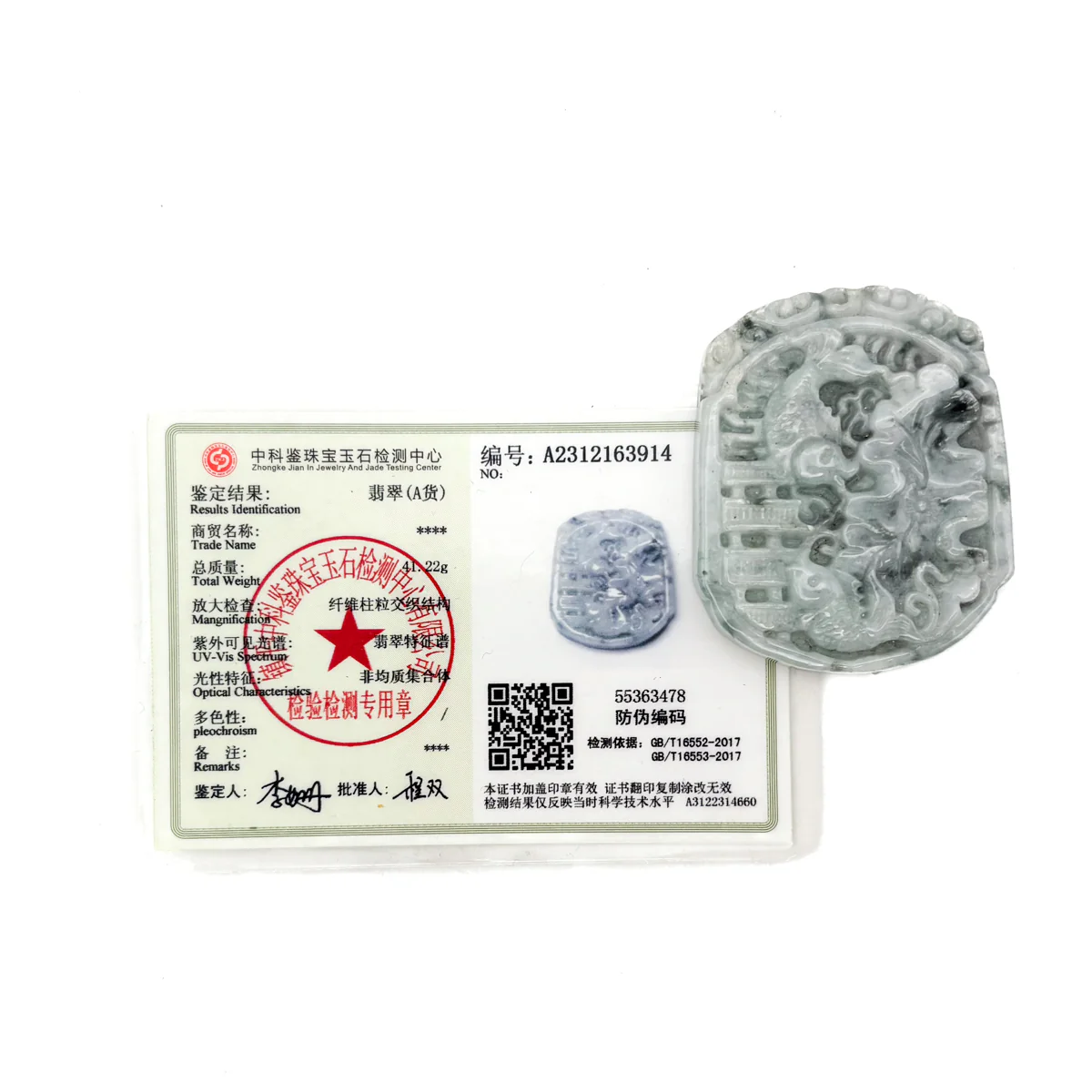 Certified Lavender Green Natural A Jadeite Carved Gain Quick Success Pendant - Image 9