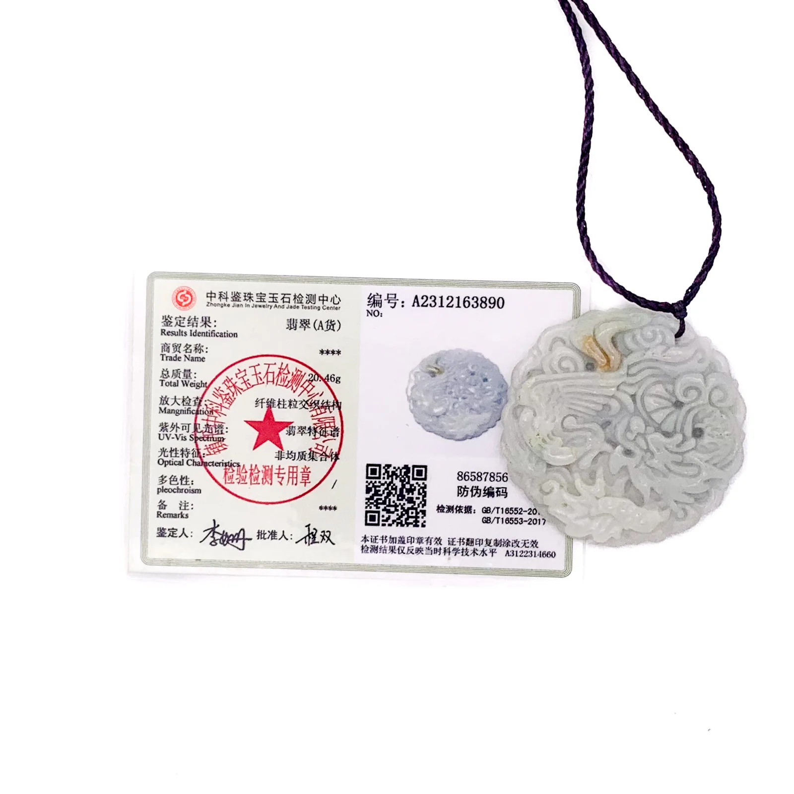 Certified Lavender Green Natural Jadeite Carved Dragon Phoenix Pendant Necklace - Image 6