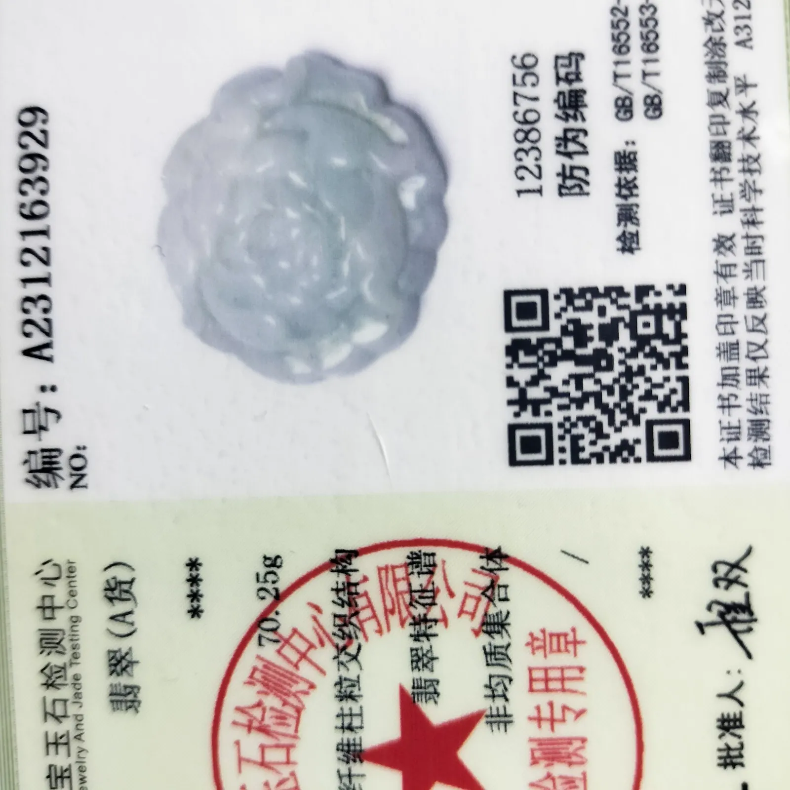 Certified Lavender Green Natural Type A Jade Jadeite Carved Flower Pendant - Image 7