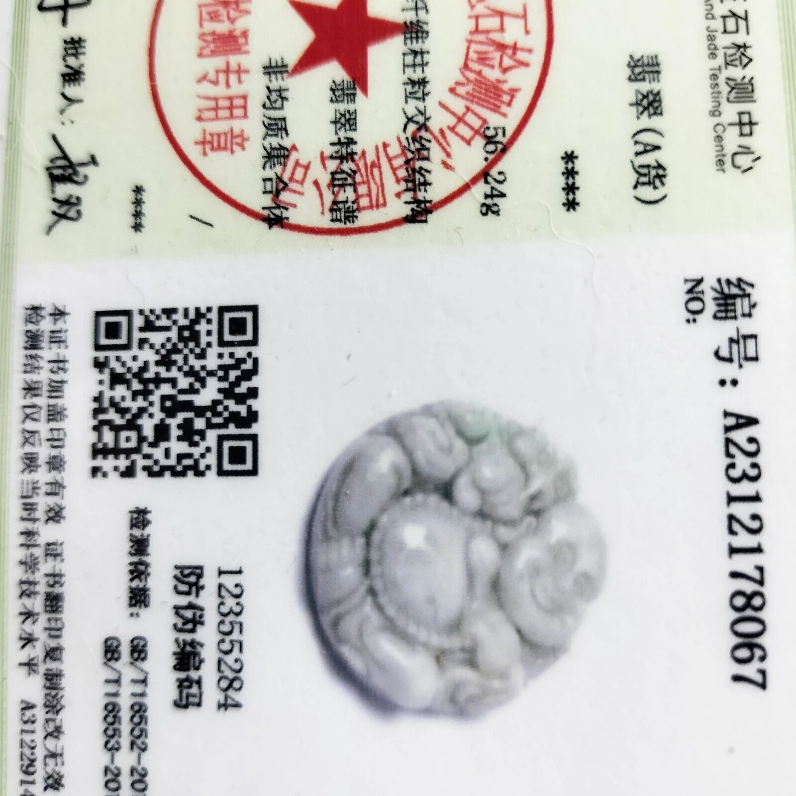 Certified Lavender Natural A Jade Jadeite Pendant Buddha God Dragon Pi Xiu - Image 5