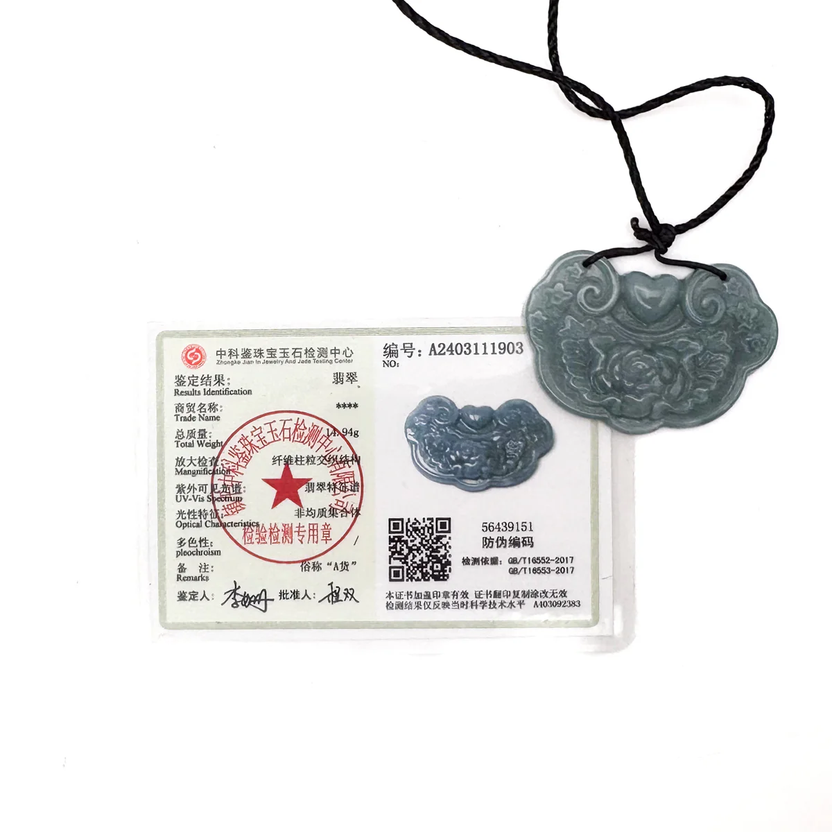 Certified Blue Green Natural Type A Jade Jadeite Carved Flower Love Lock Pendant - Image 10