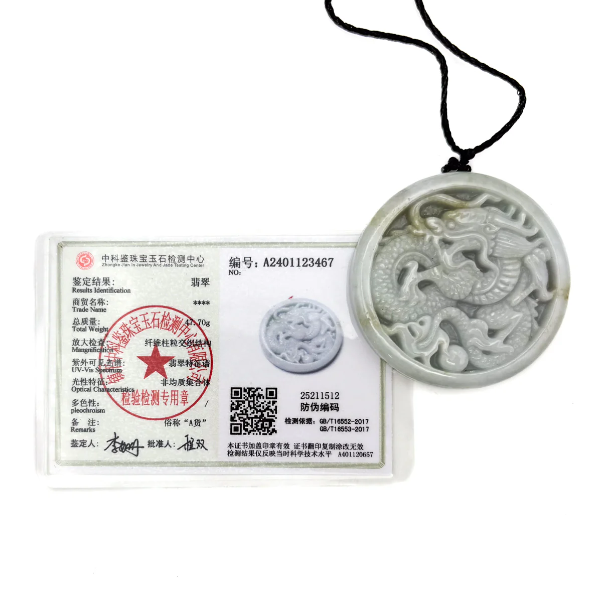 Certified Lavender Natural Type A Jade Jadeite Carved Dragon Bead Pendant - Image 13
