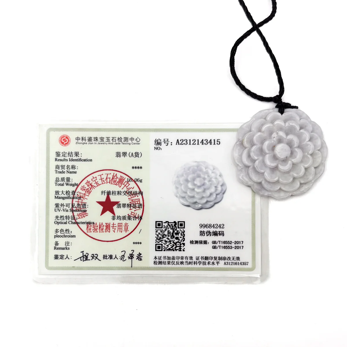 Certified Lavender Natural Type A Jade Jadeite Carved Flower Pendant Necklace - Image 13