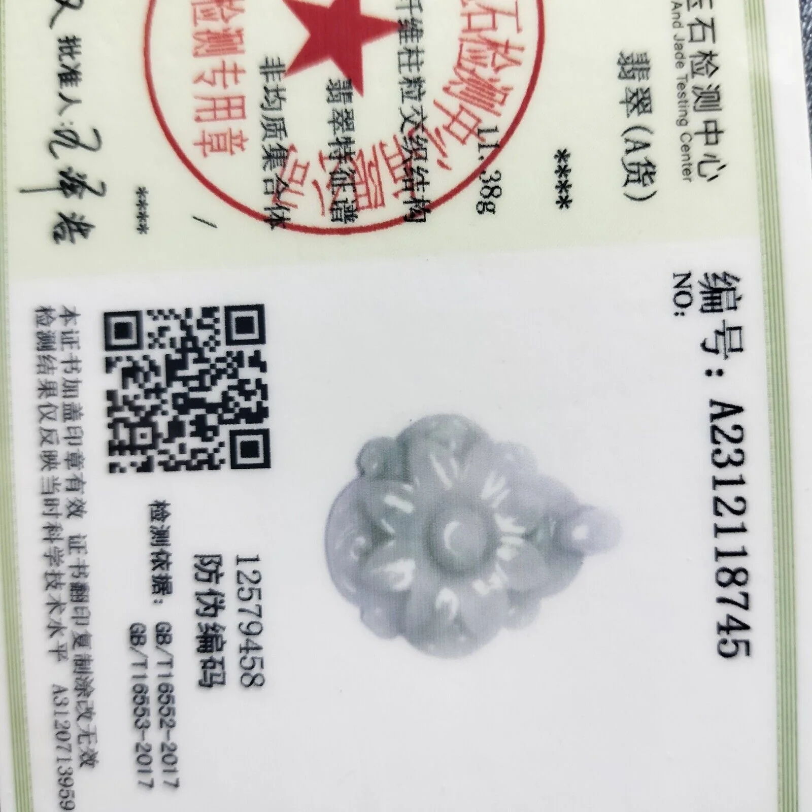 Certified Lavender Natural Type A Jade Jadeite Carved Flower  Pendant - Image 6