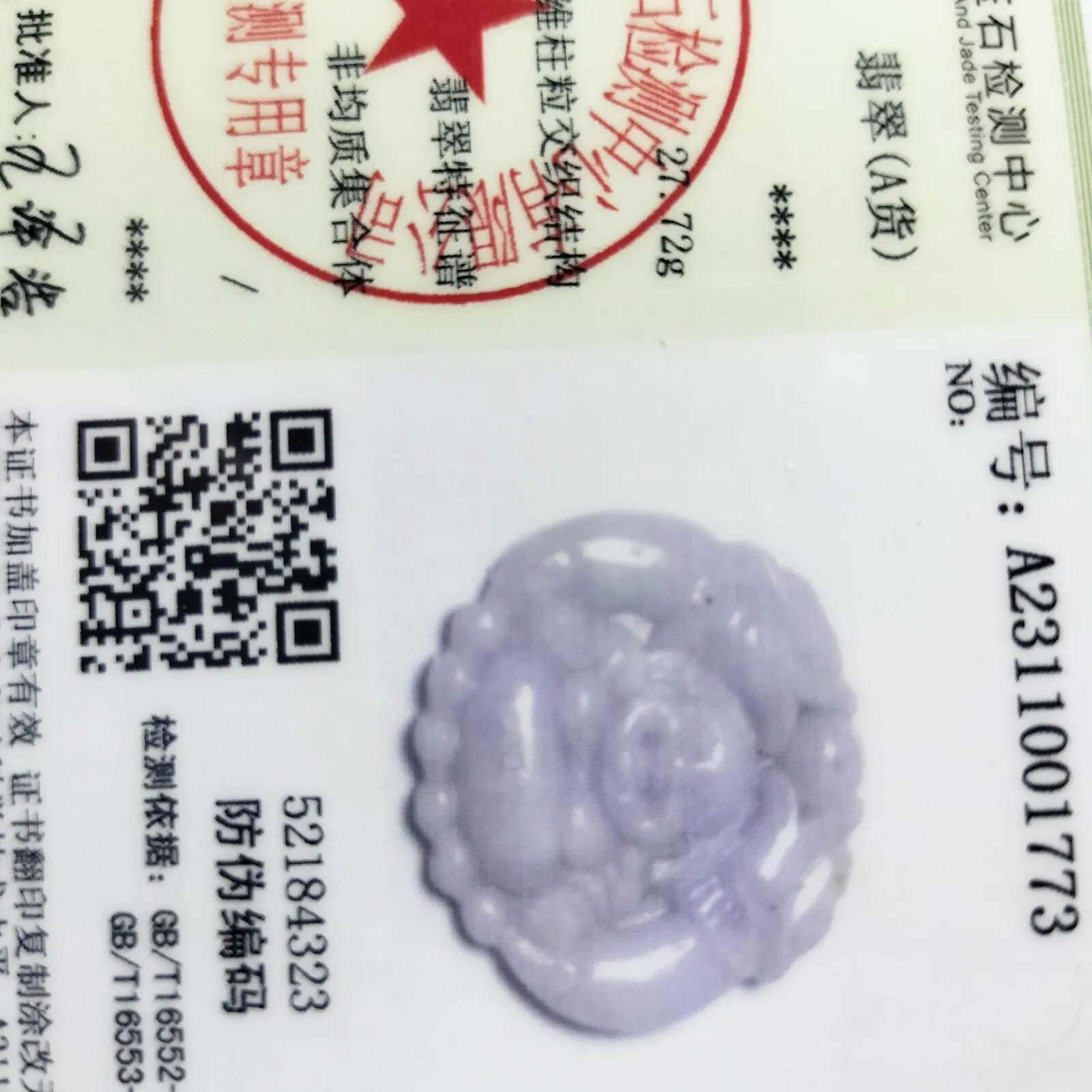 Certified Lavender Natural Type A Jade Jadeite Carved Happy Buddha God Pendant Necklace - Image 7