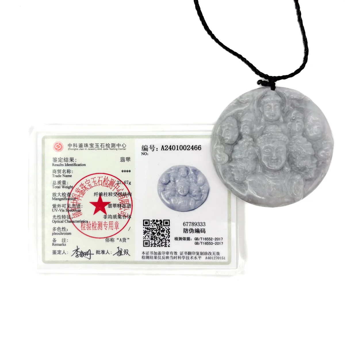 Certified Lavender Natural Type A Jadeite Carved Half Buddha Half Devil Pendant - Image 15