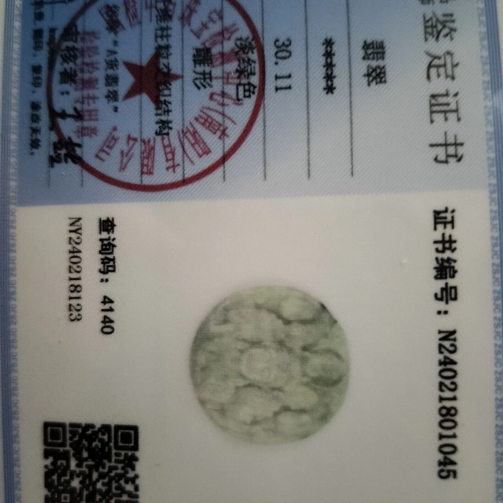 Certified Lavender Natural Type A Jadeite Carved Half Buddha Half Devil Pendant Necklace - Image 7