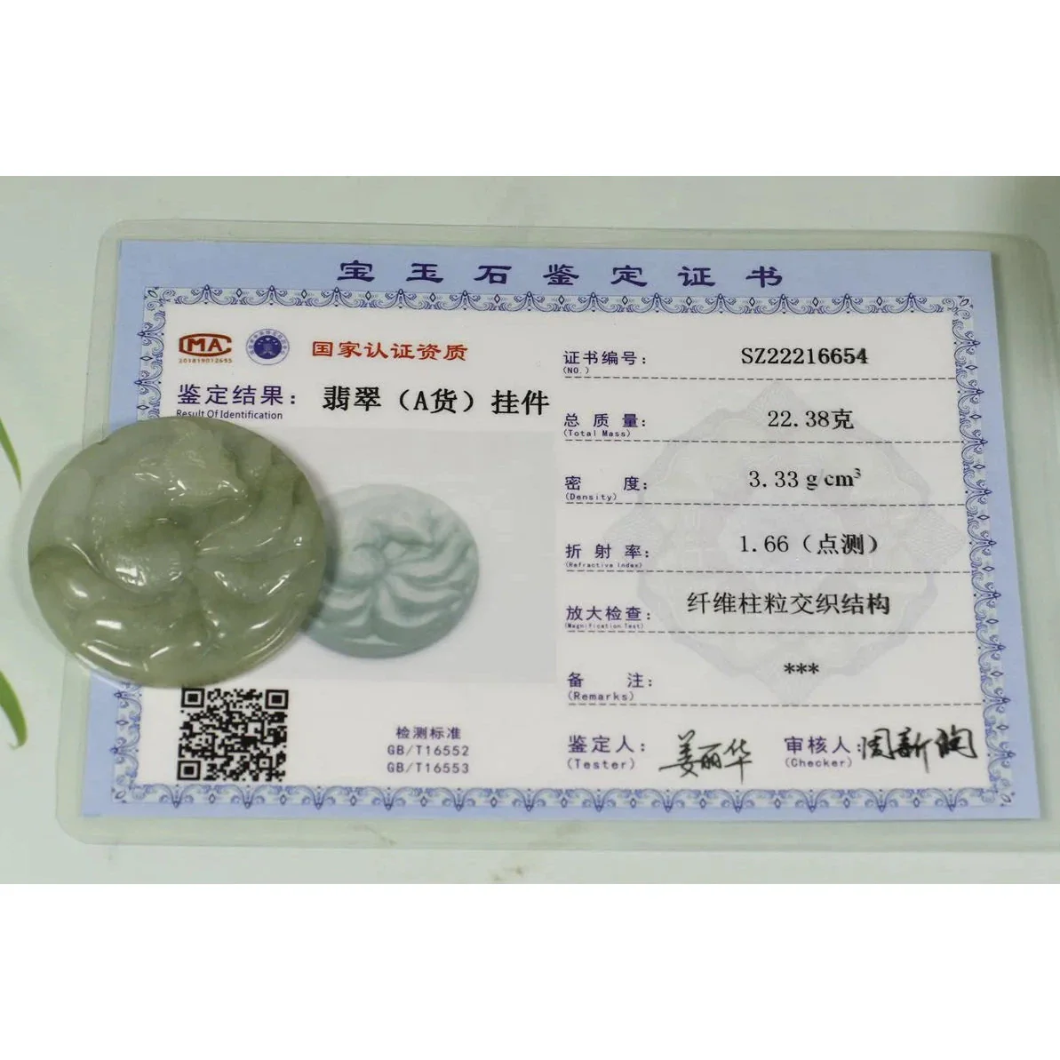 Certified Light Green 100% Natural A Jadeite Jade Pendant Fox - Image 8
