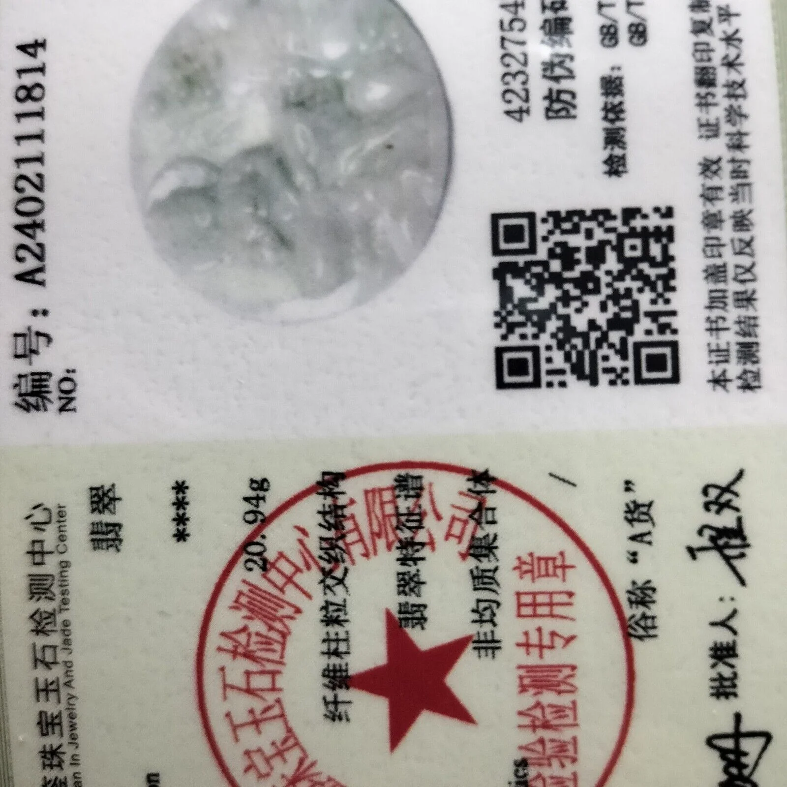 Certified Light Green Natural A Jade Jadeite Carved Guanyin Kwan Yin God Pendant - Image 5