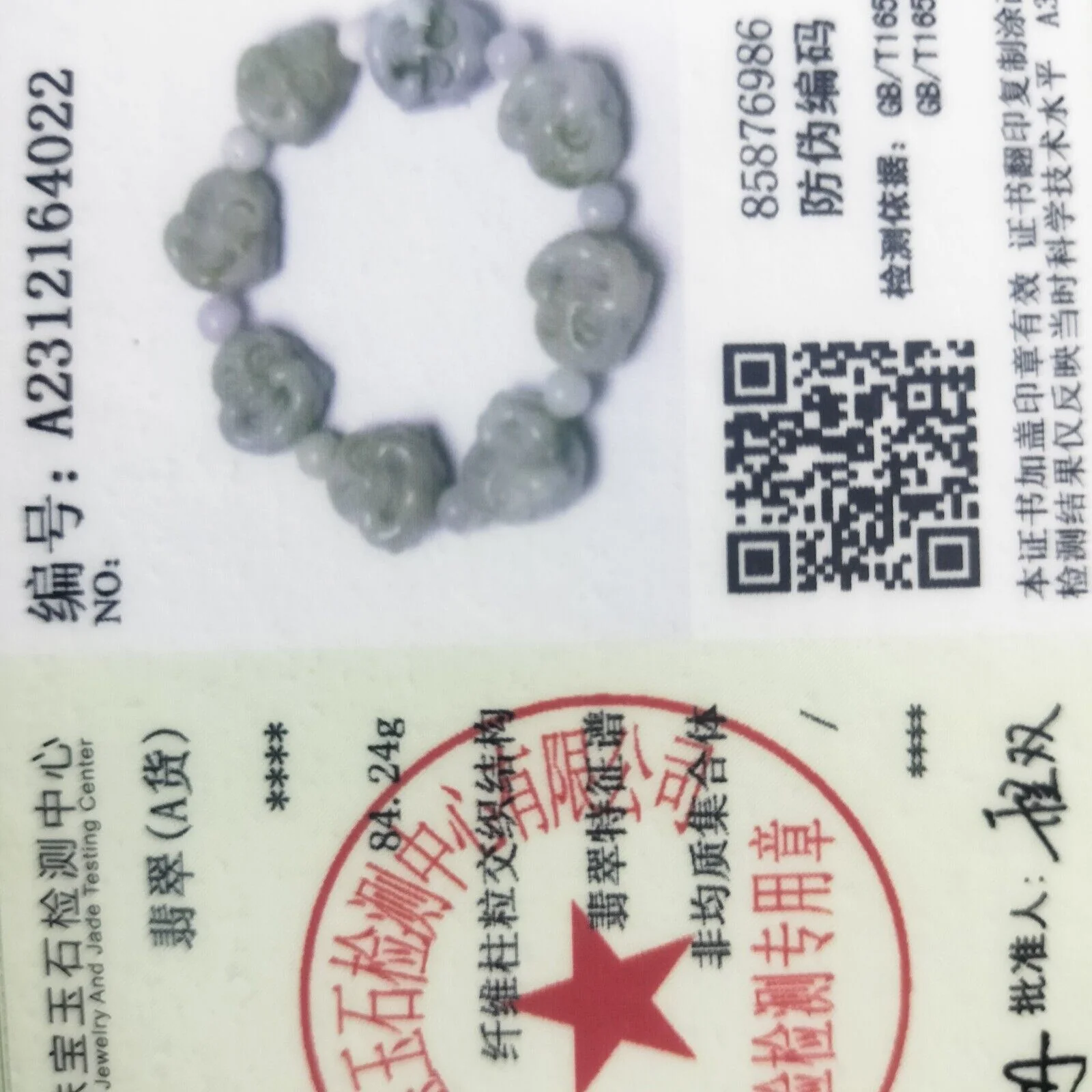 Certified Light Green Natural A Jadeite Carved Buddha Bead Stretchy Bracelet - Image 8