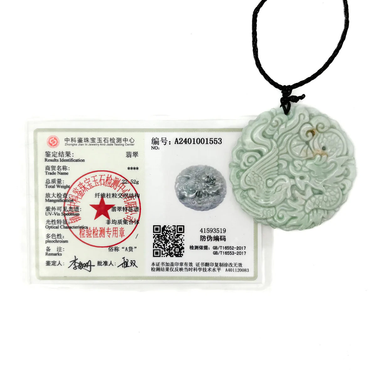 Certified Light Green Natural Type A Jade Jadeite Carved Dragon Phoenix Pendant - Image 13