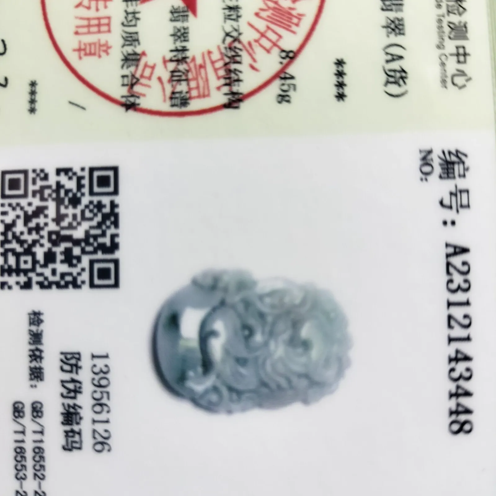 Certified Light Green Natural Type A Jade Jadeite Carved Dragon YuanBao Pendant - Image 7