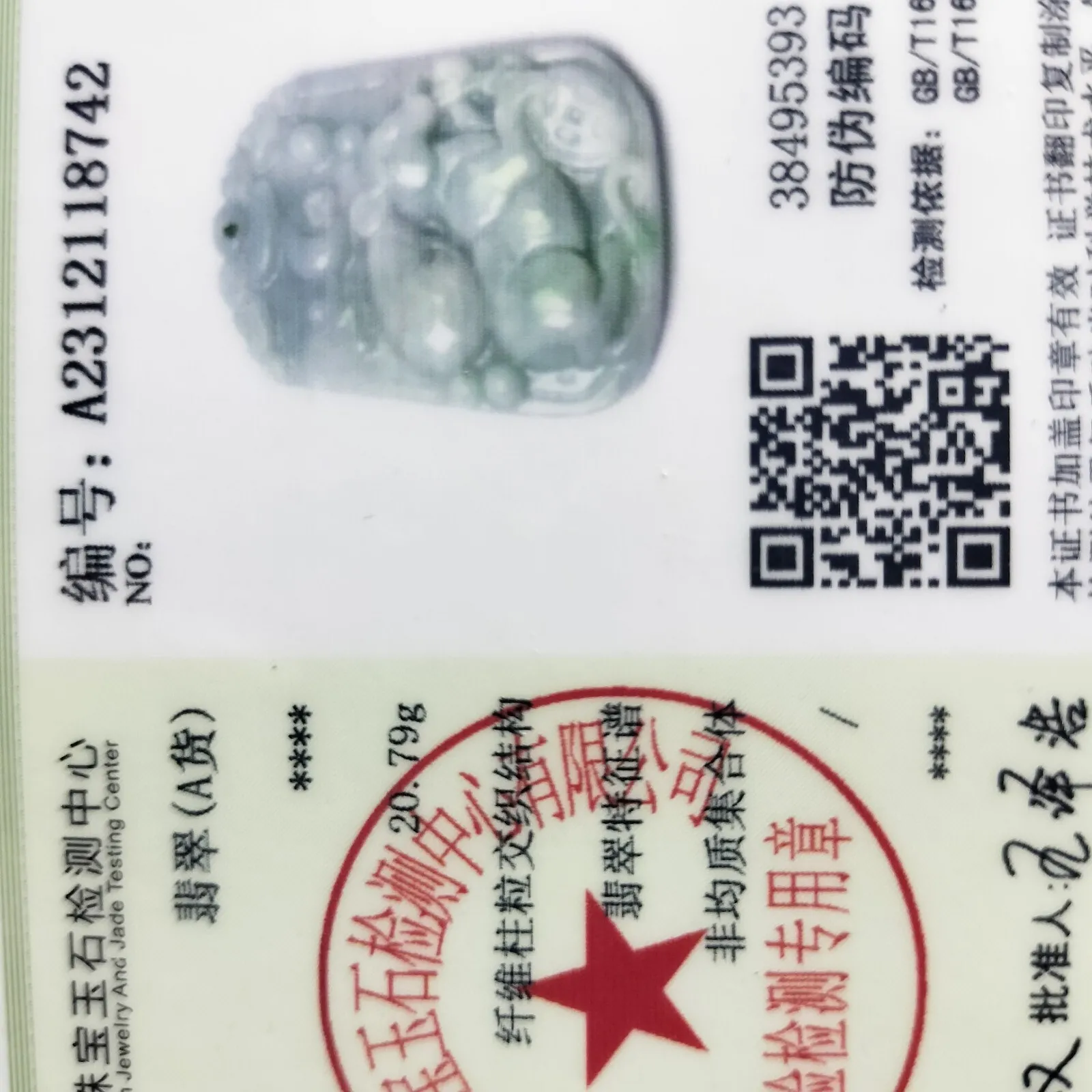Certified Light Green Natural Type A Jade Jadeite Carved Mouse Coin Bag Pendant - Image 6