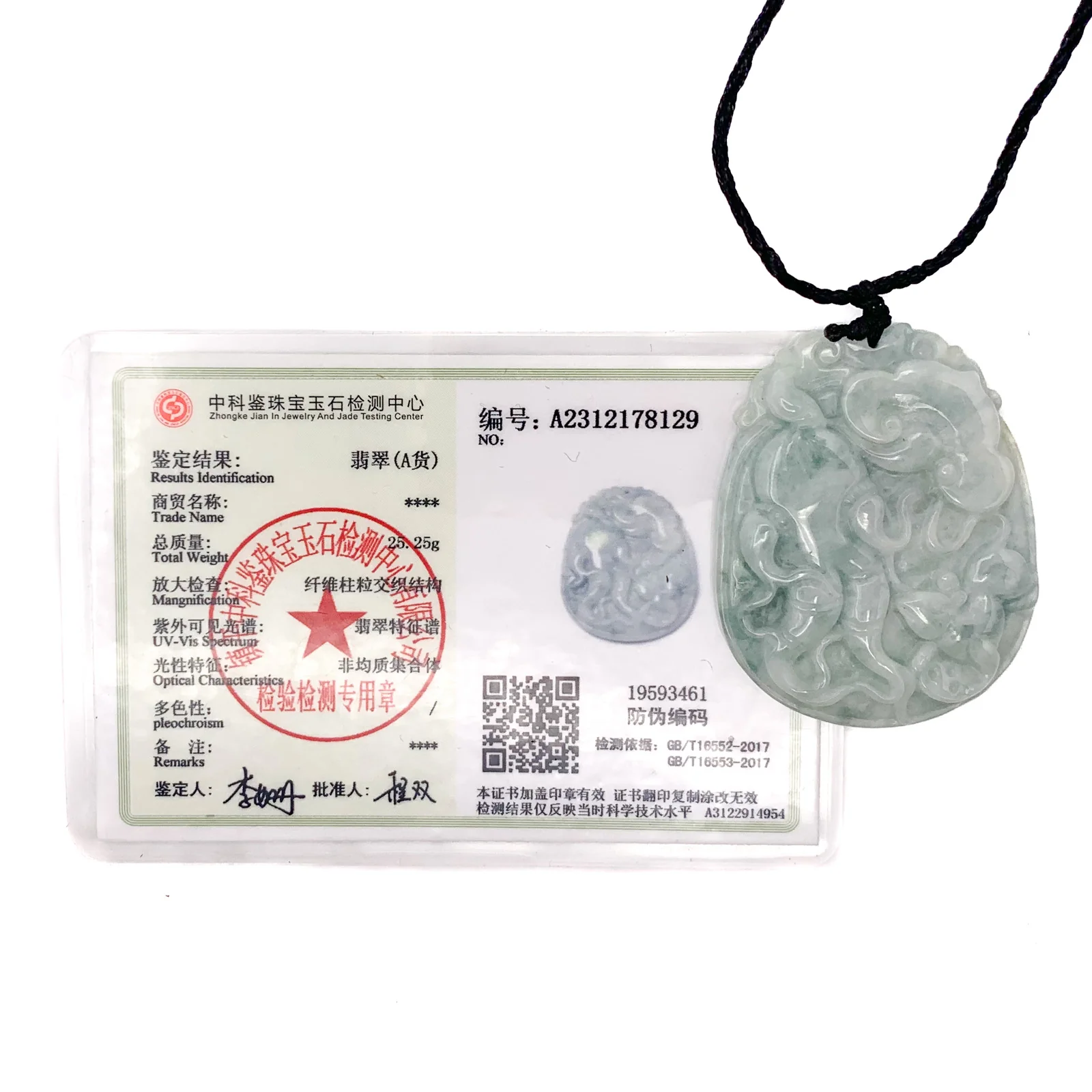 Certified Light Green Natural Type A Jadeite Carved Ginseng Ruyi Mouse Pendant - Image 10