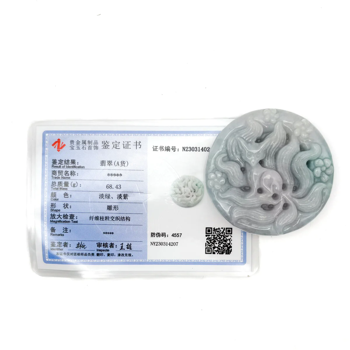 Certified Light Green Purple Natural A Jade Jadeite China Style Pendant Fox - Image 9