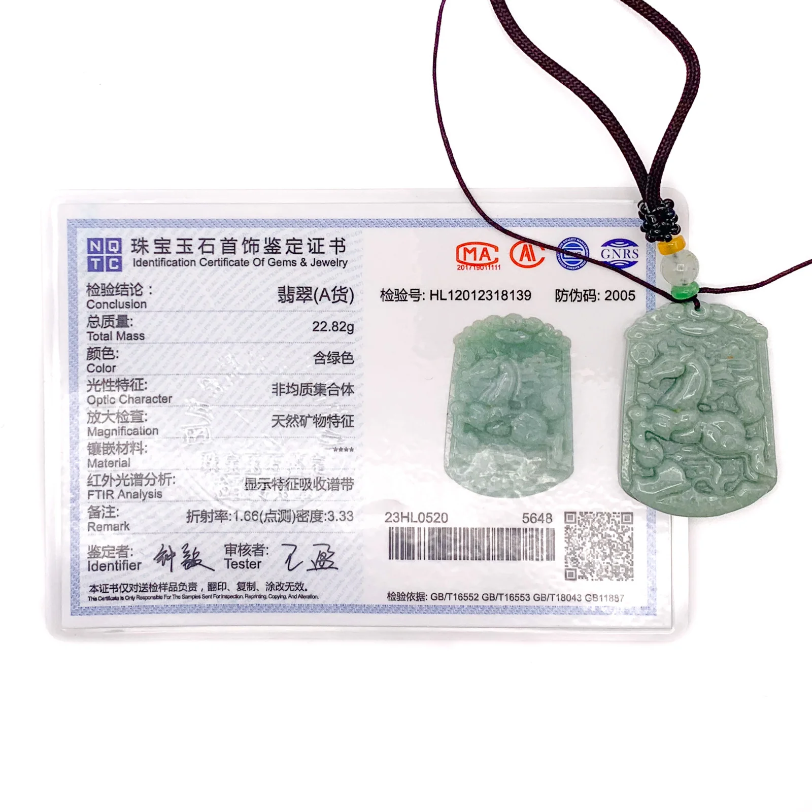 Certified Natural A Jade Jadeite Pendant Horse Coin Necklace - Image 10
