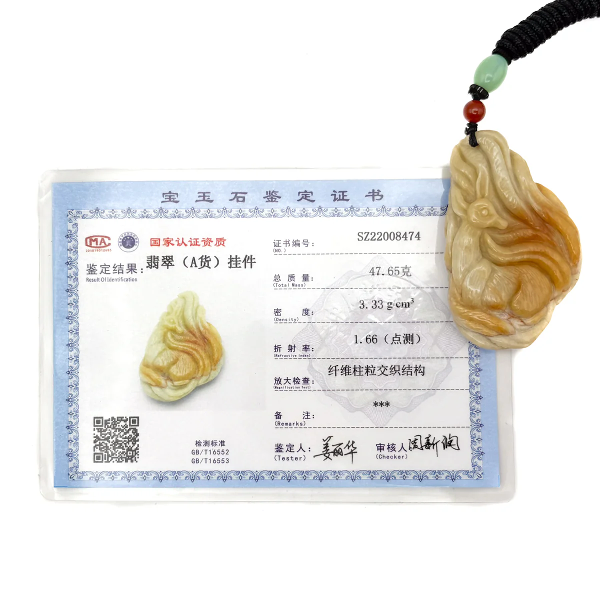Certified Natural Genuine Type A Jadeite Jade Fine Pendant Fox - Image 11