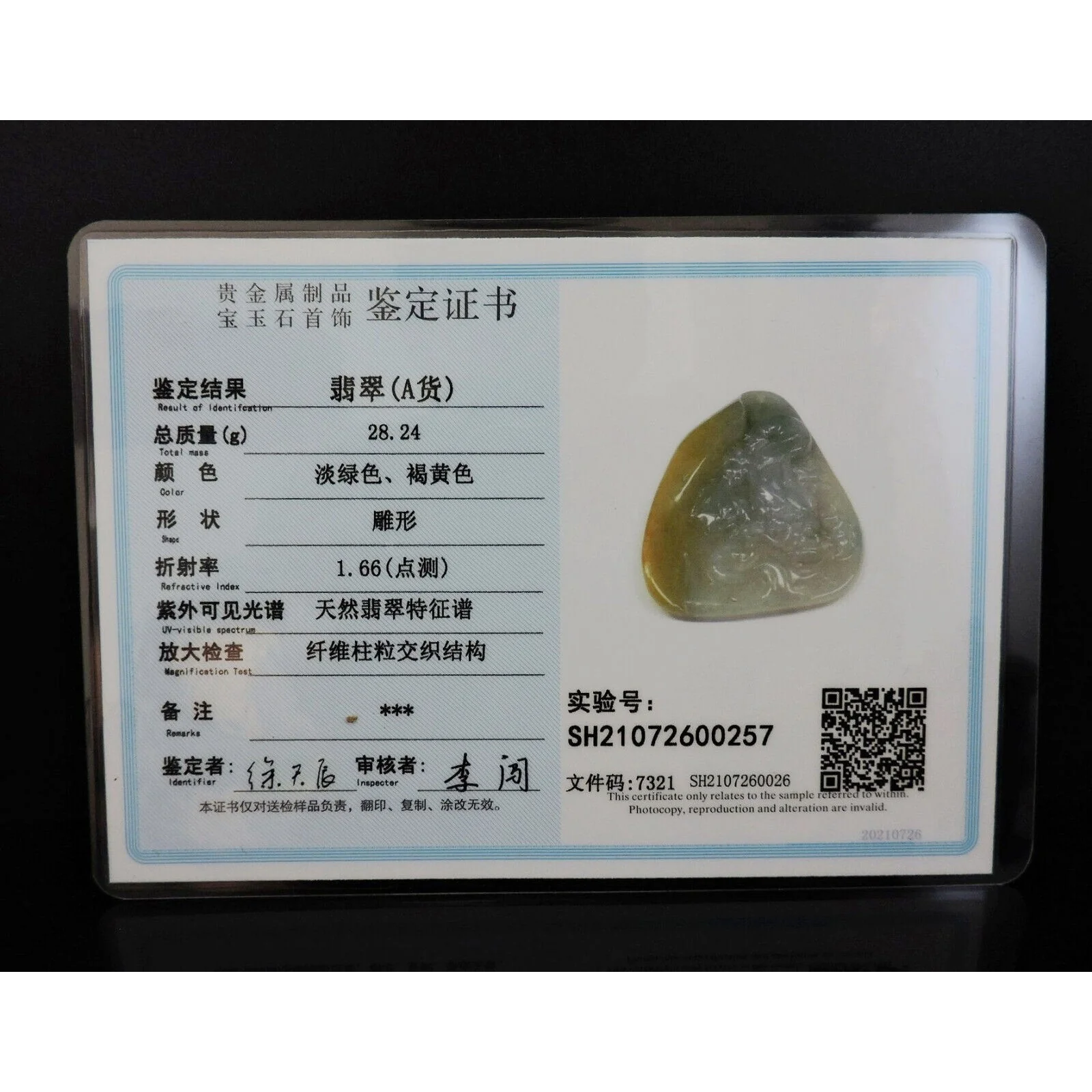 Certified Natural Hand-Carved A Jadeite Jade Pendant Necklace Dragon - Image 11
