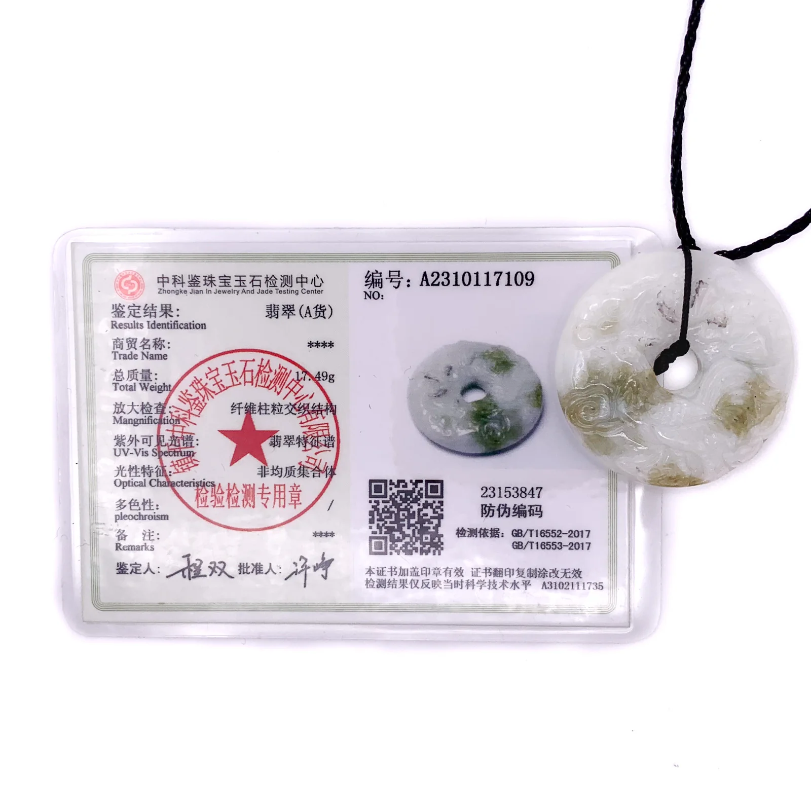 Certified Natural Type A Jade Jadeite Carved Rooster Cock Hen Ruyi  Pendant Necklace - Image 10