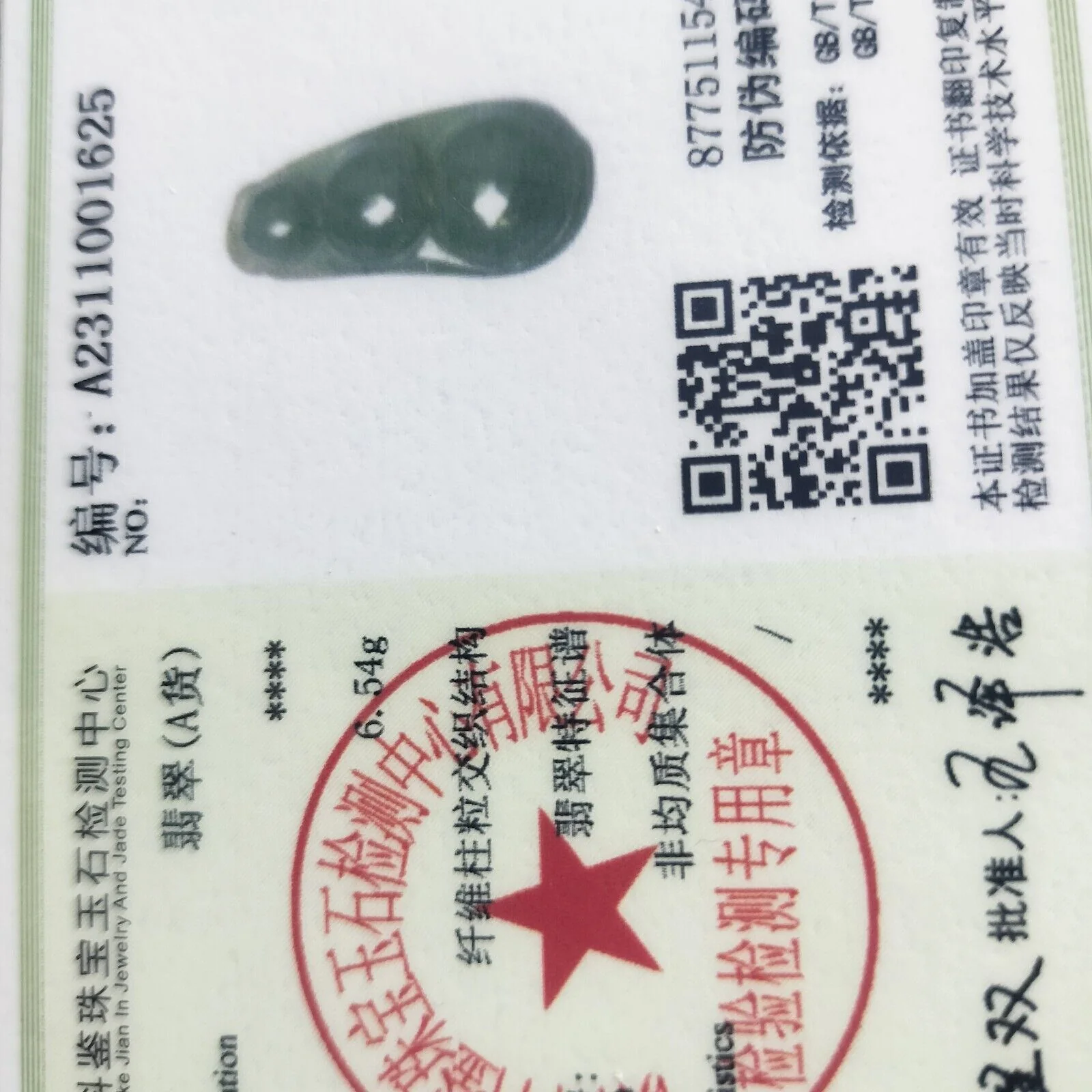 Certified Oily Green Natural Type A Jade Jadeite Carved Bean-Pod Pendant - Image 7