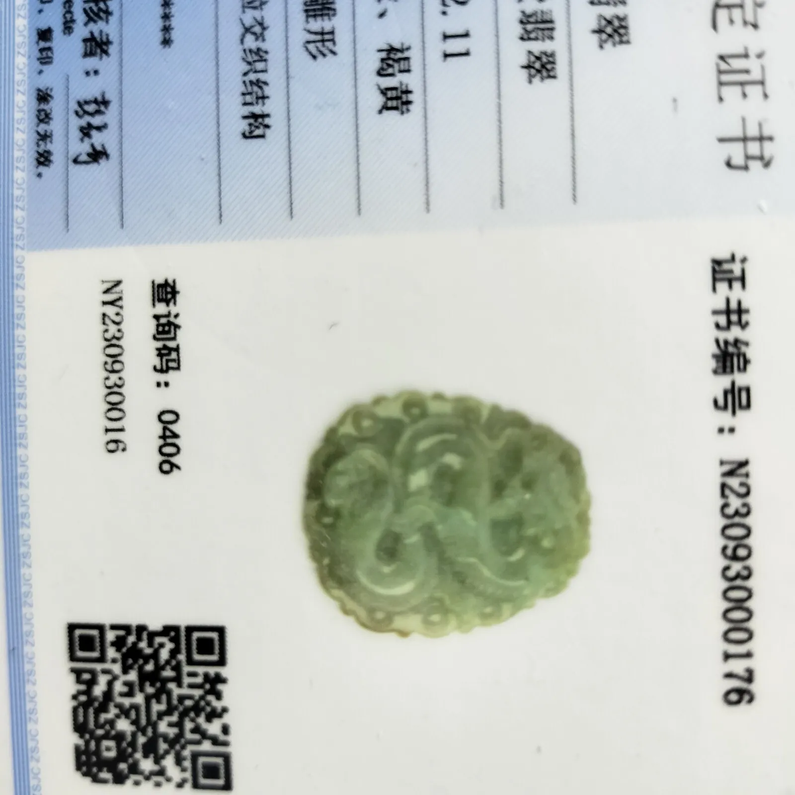 Certified Oily Green Natural Type A Jade Jadeite Carved Big Dragon Pendant Necklace - Image 6
